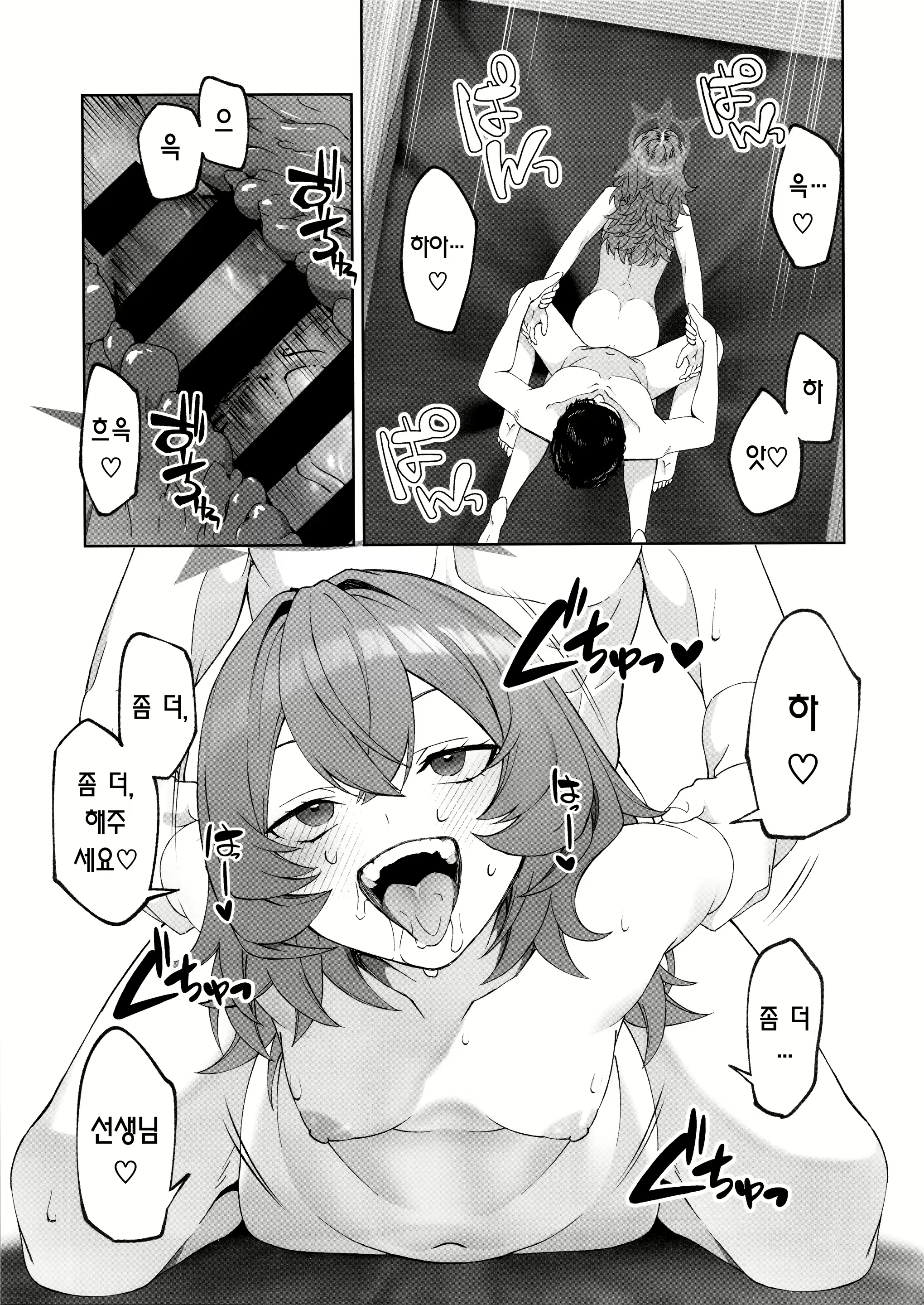 Content 2796485 - 22 페이지