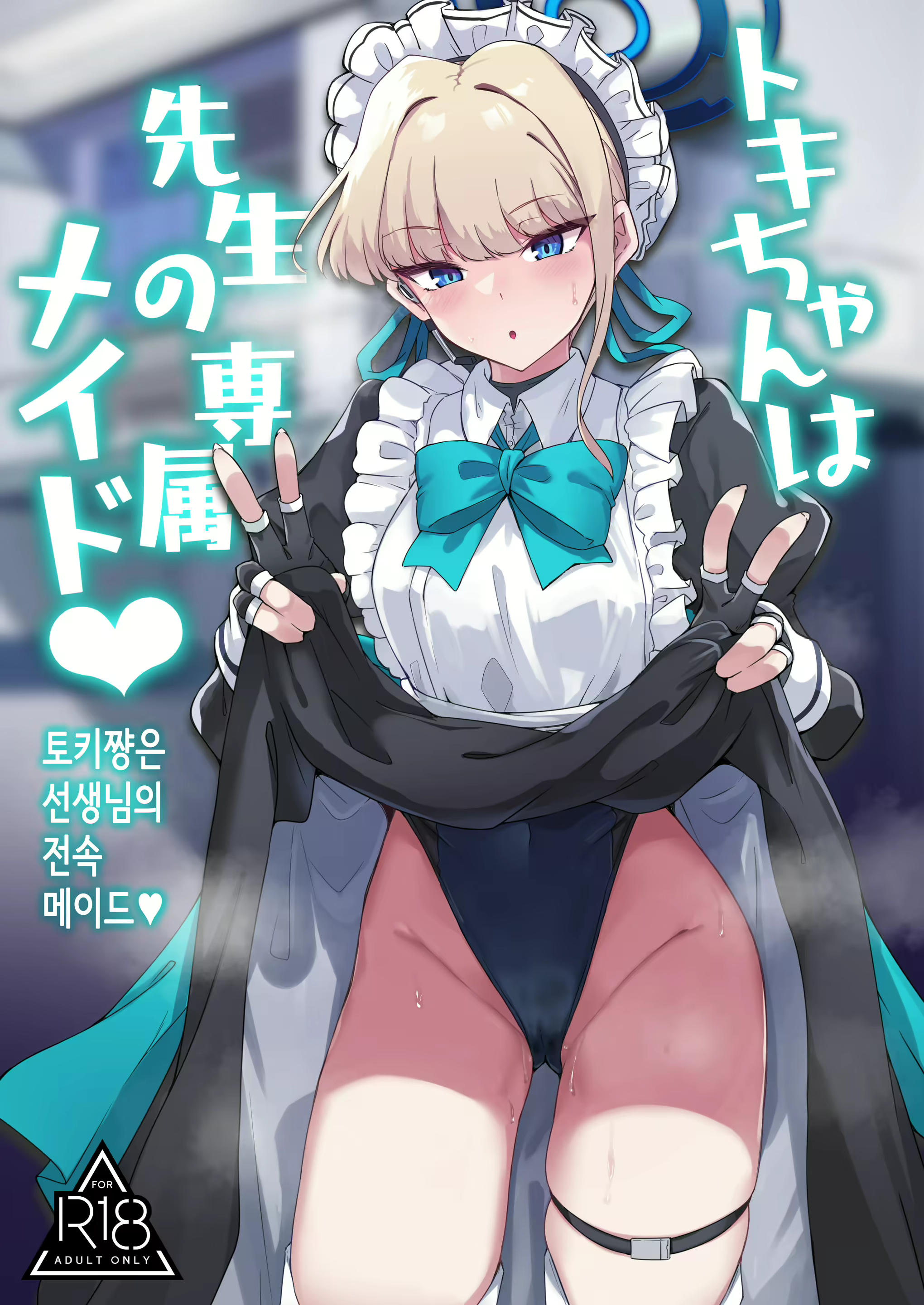 Content 2796546 - 1 페이지