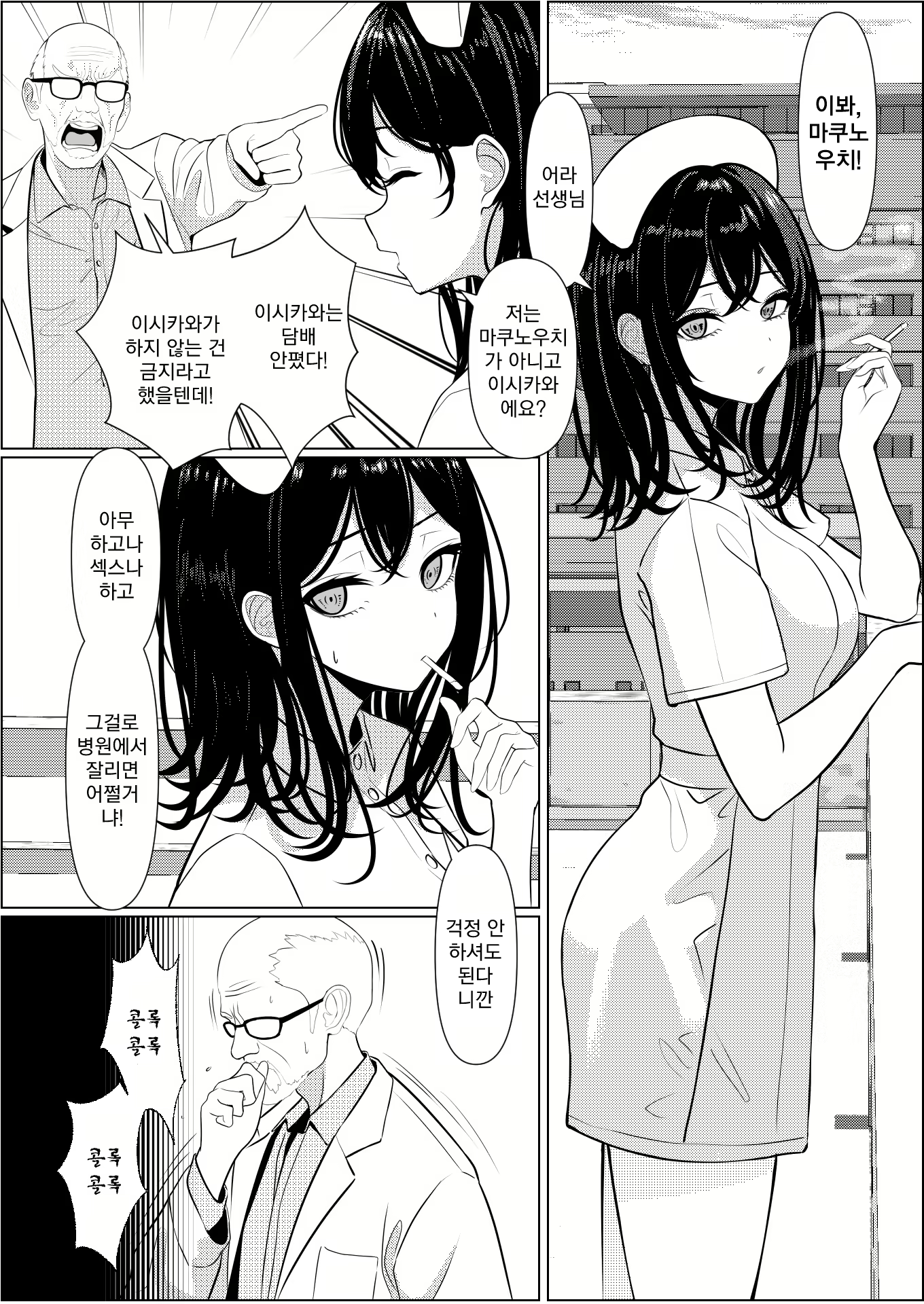 Content 2796561 - 36 페이지