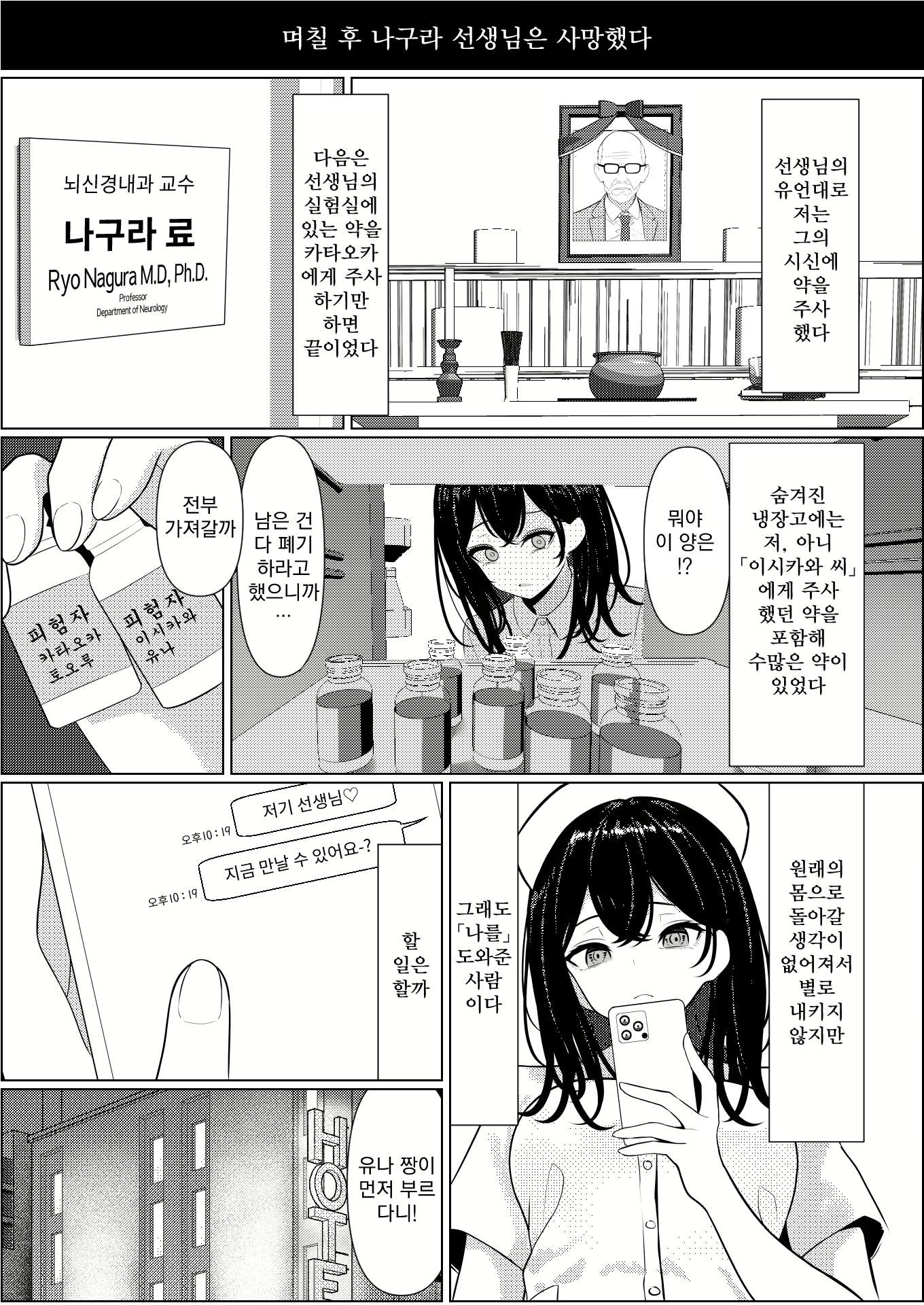 Content 2796561 - 37 페이지