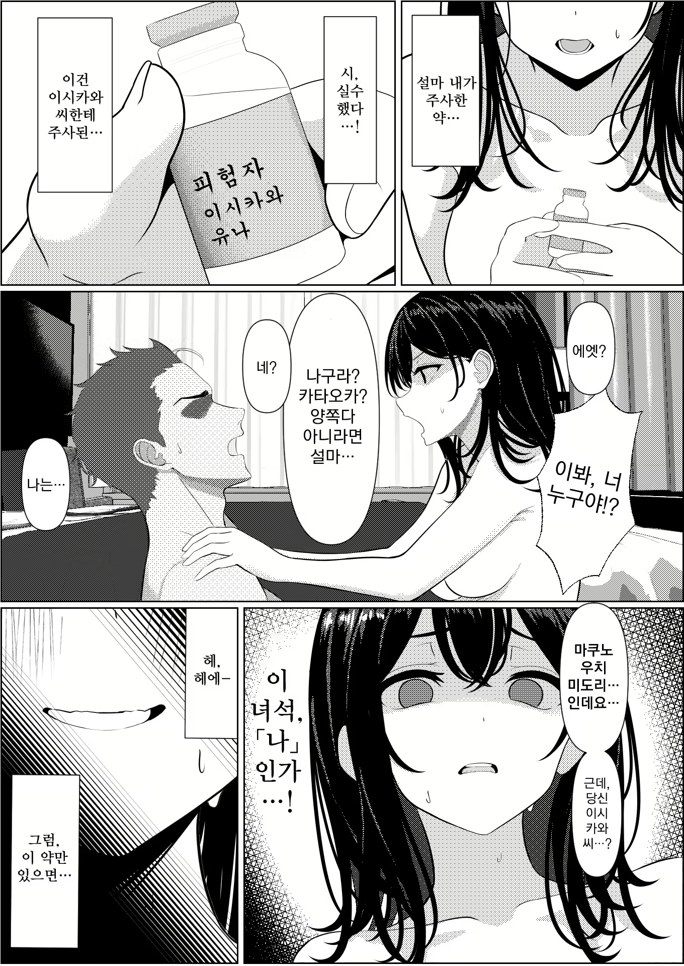 Content 2796561 - 39 페이지