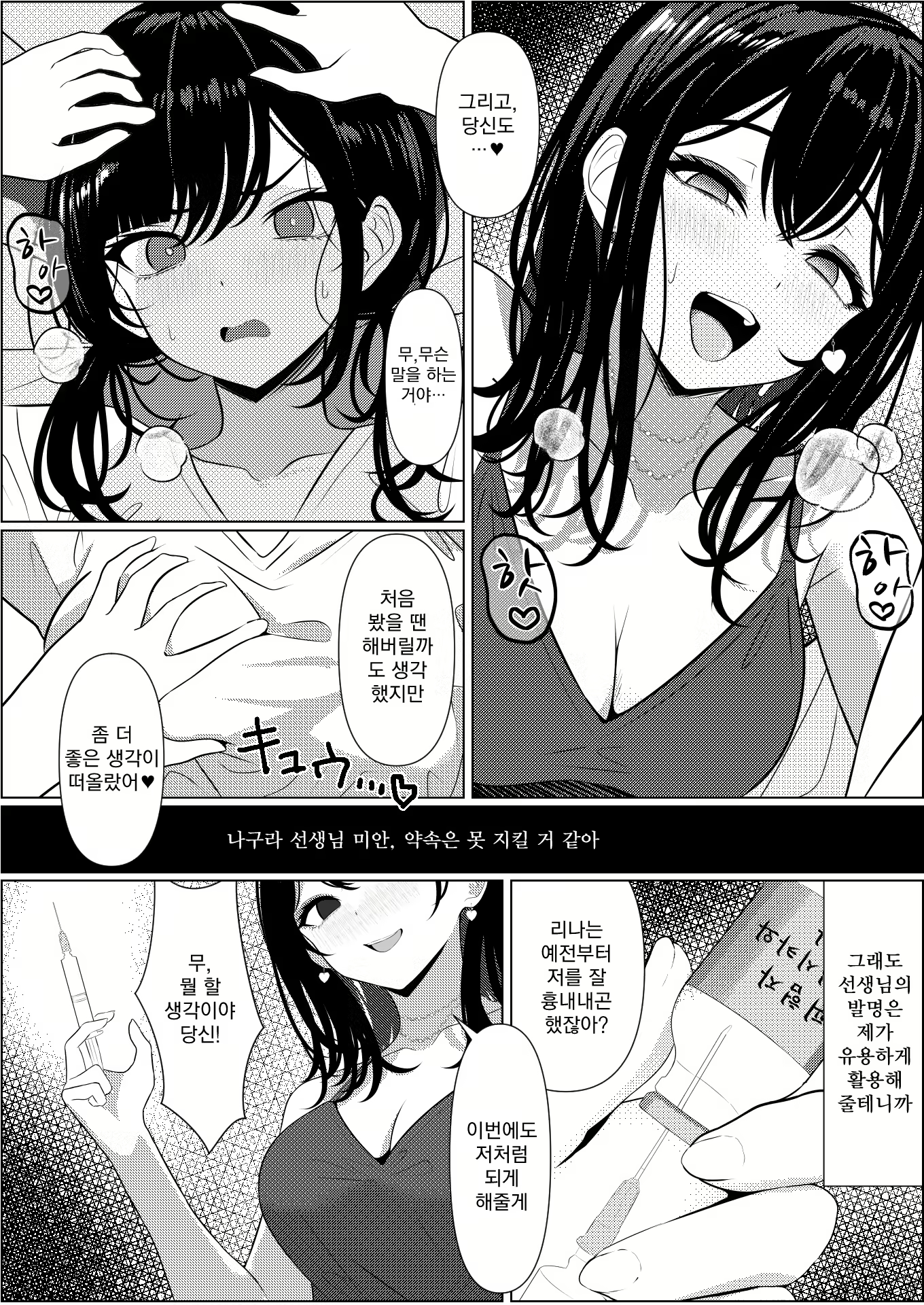 Content 2796561 - 42 페이지