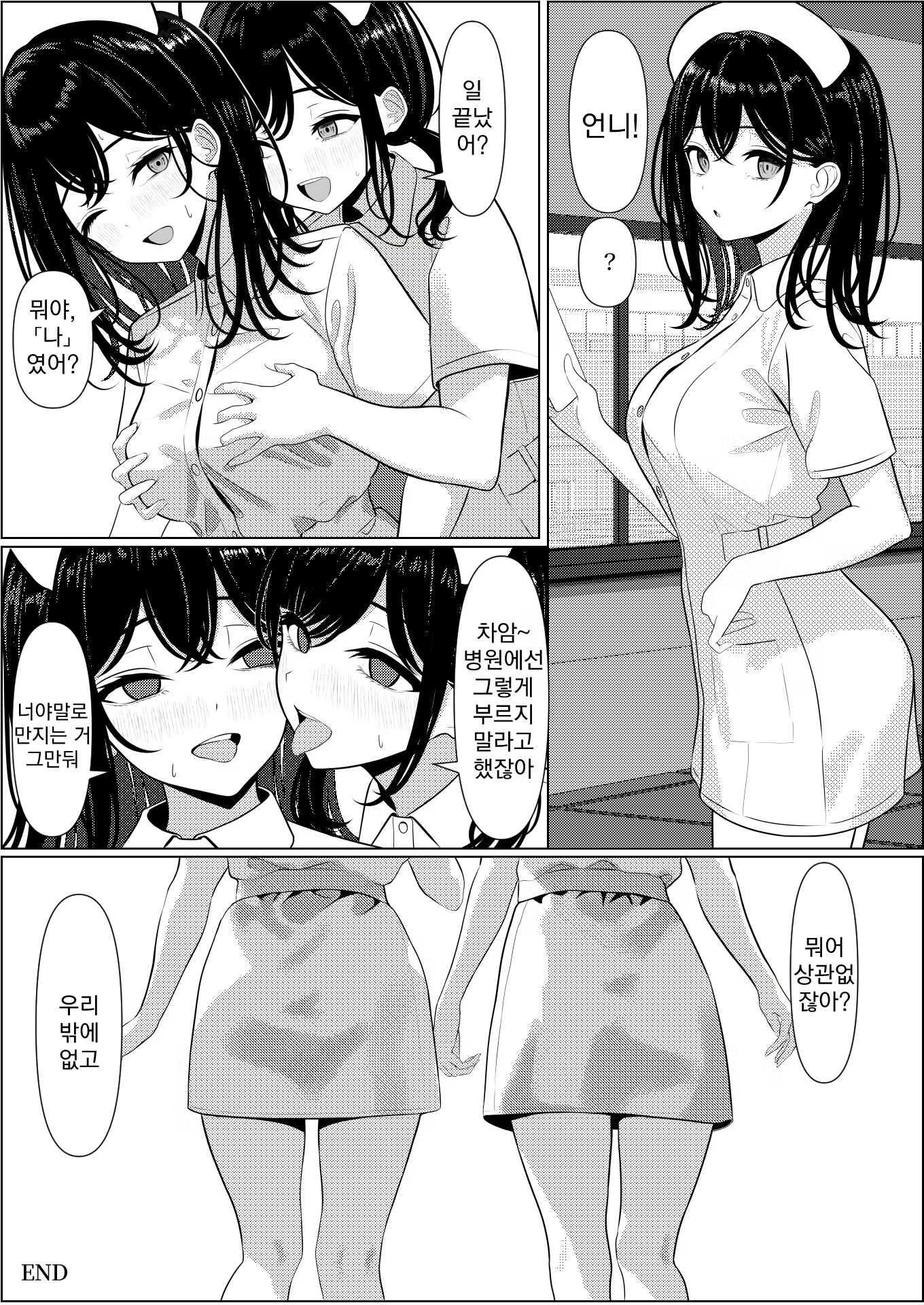 Content 2796561 - 45 페이지