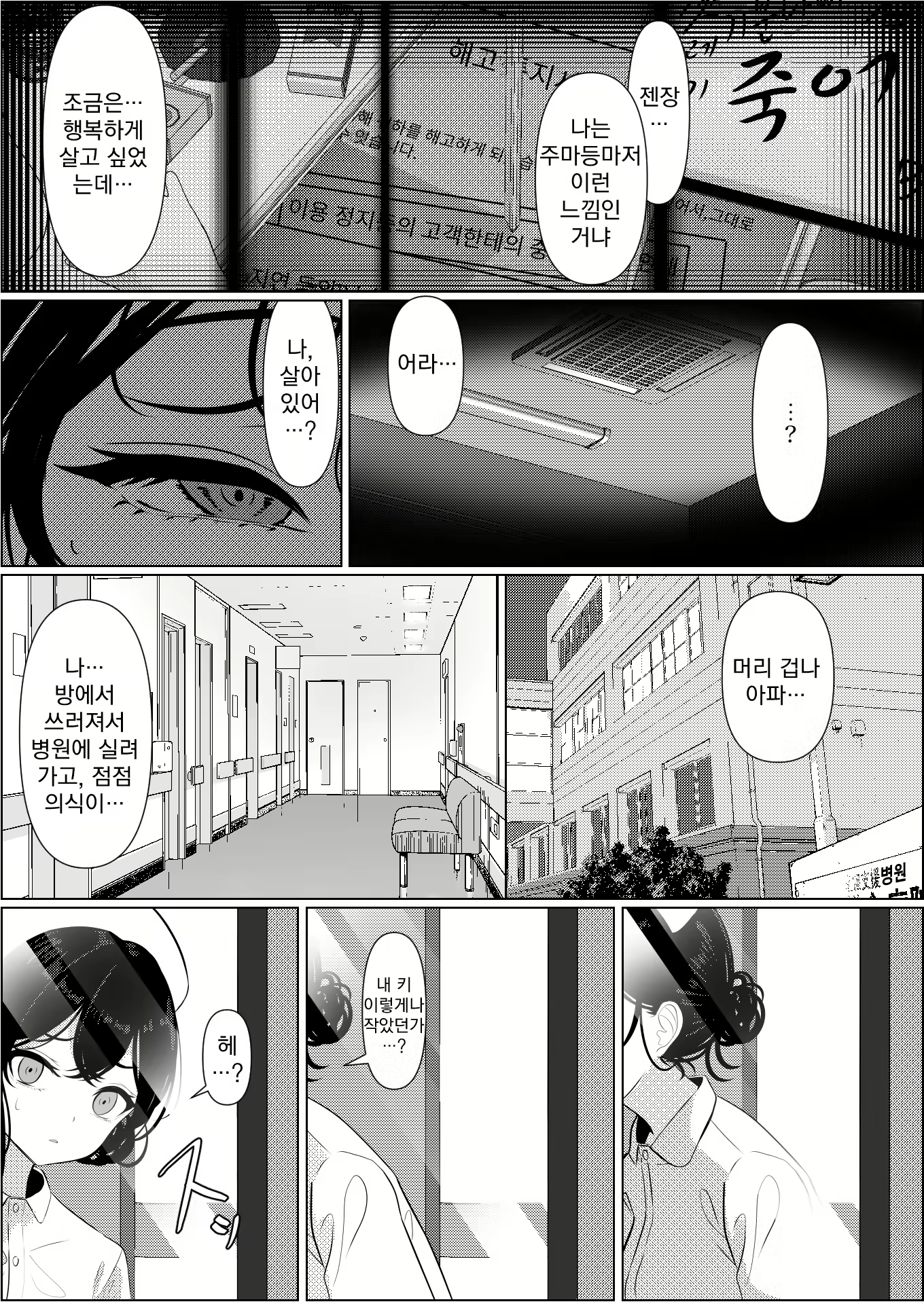 Content 2796561 - 5 페이지