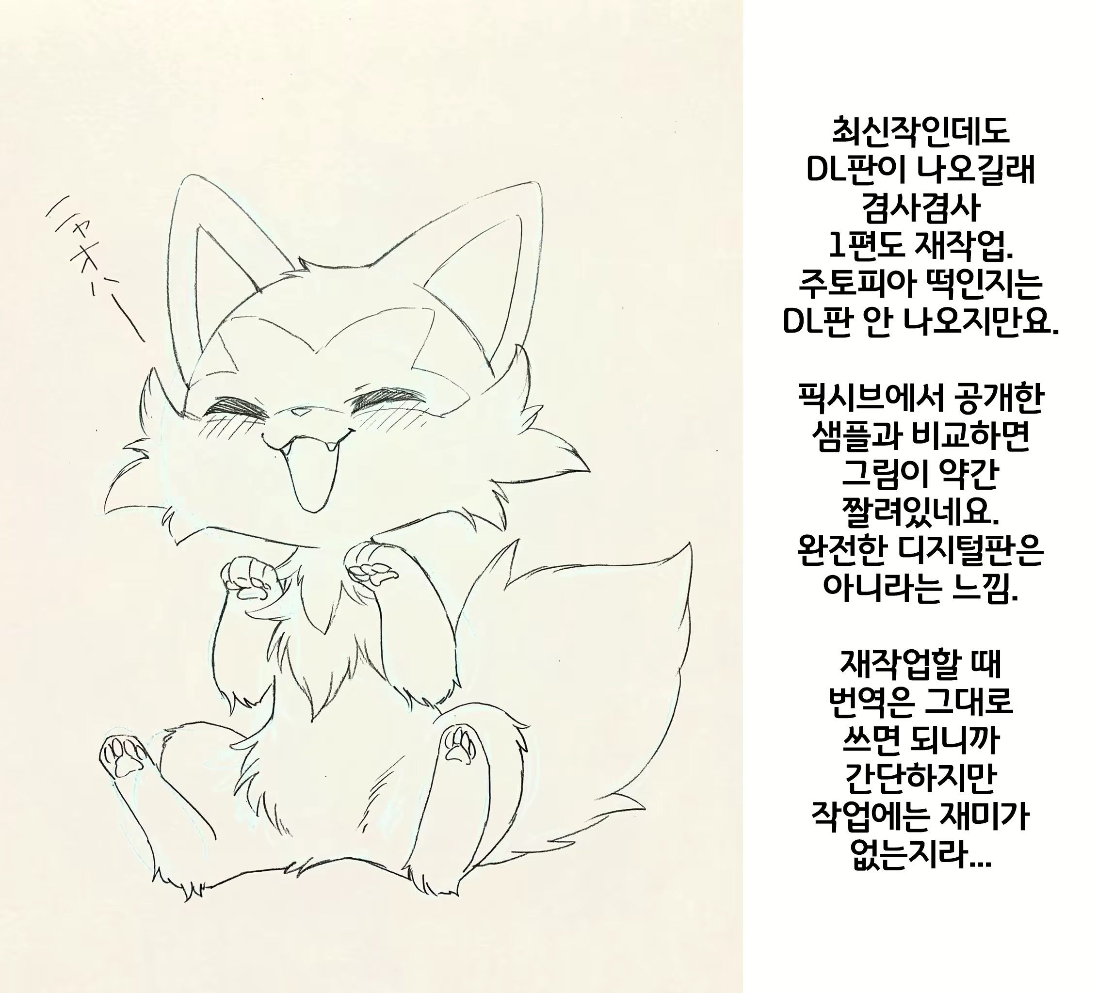 Content 2796581 - 25 페이지