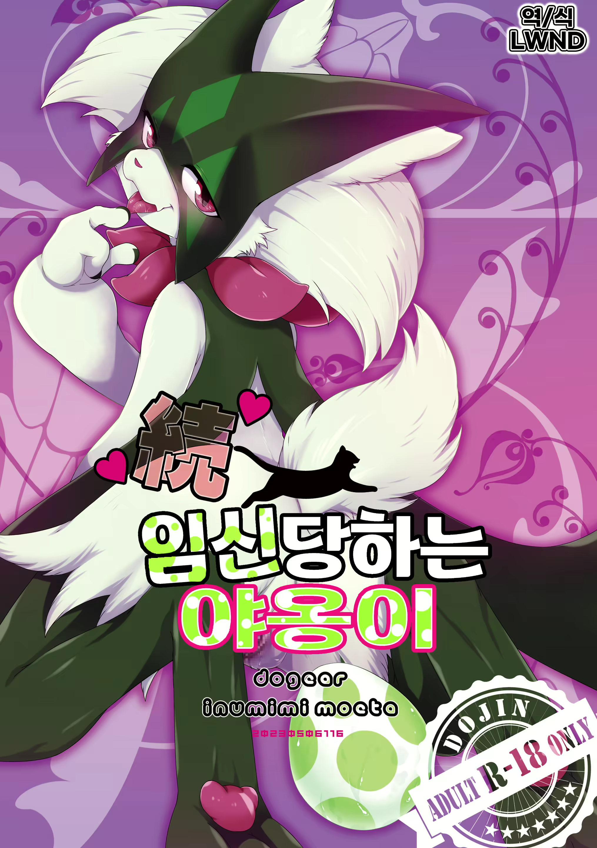 Content 2796607 - 1 페이지