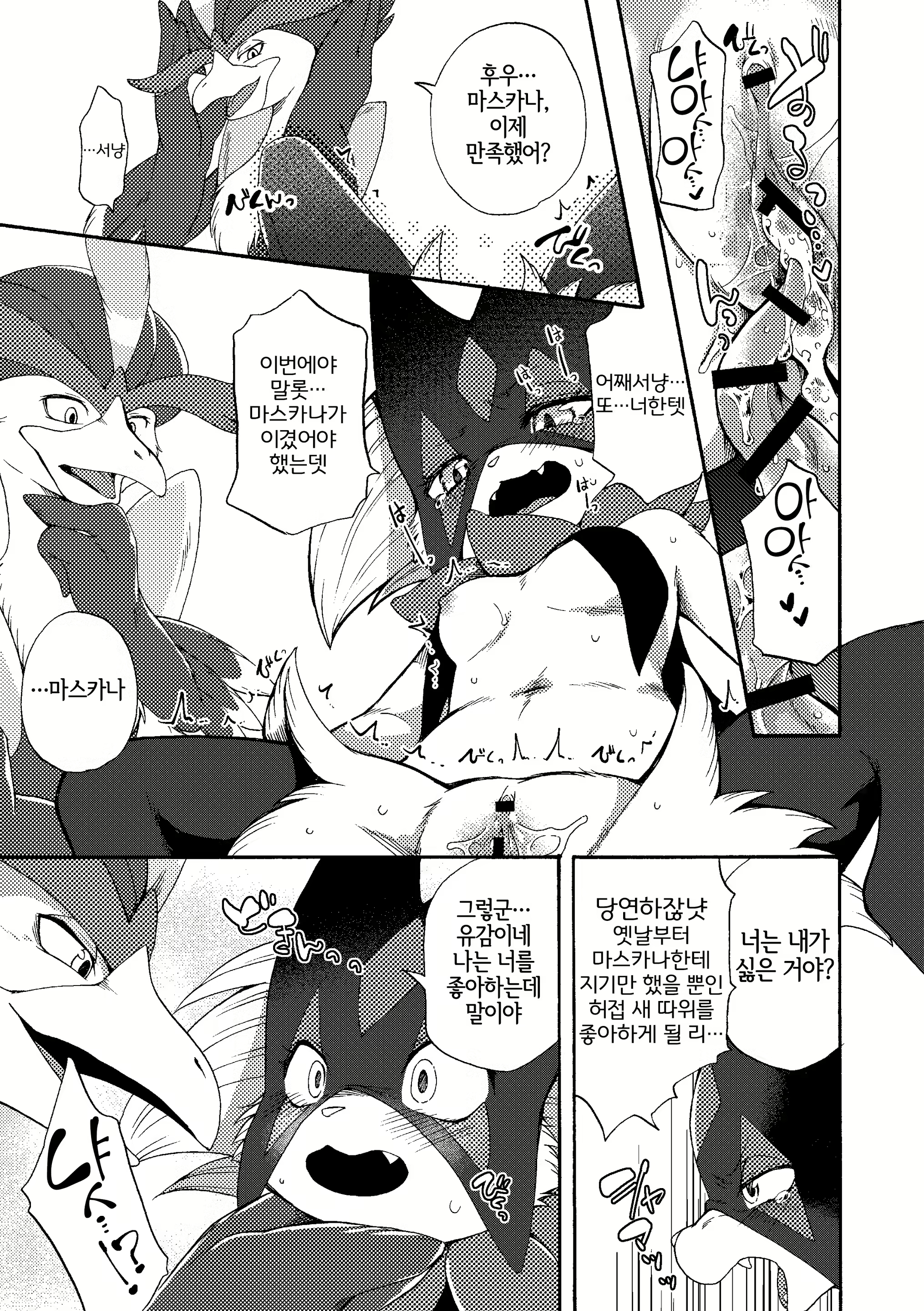 Content 2796607 - 17 페이지
