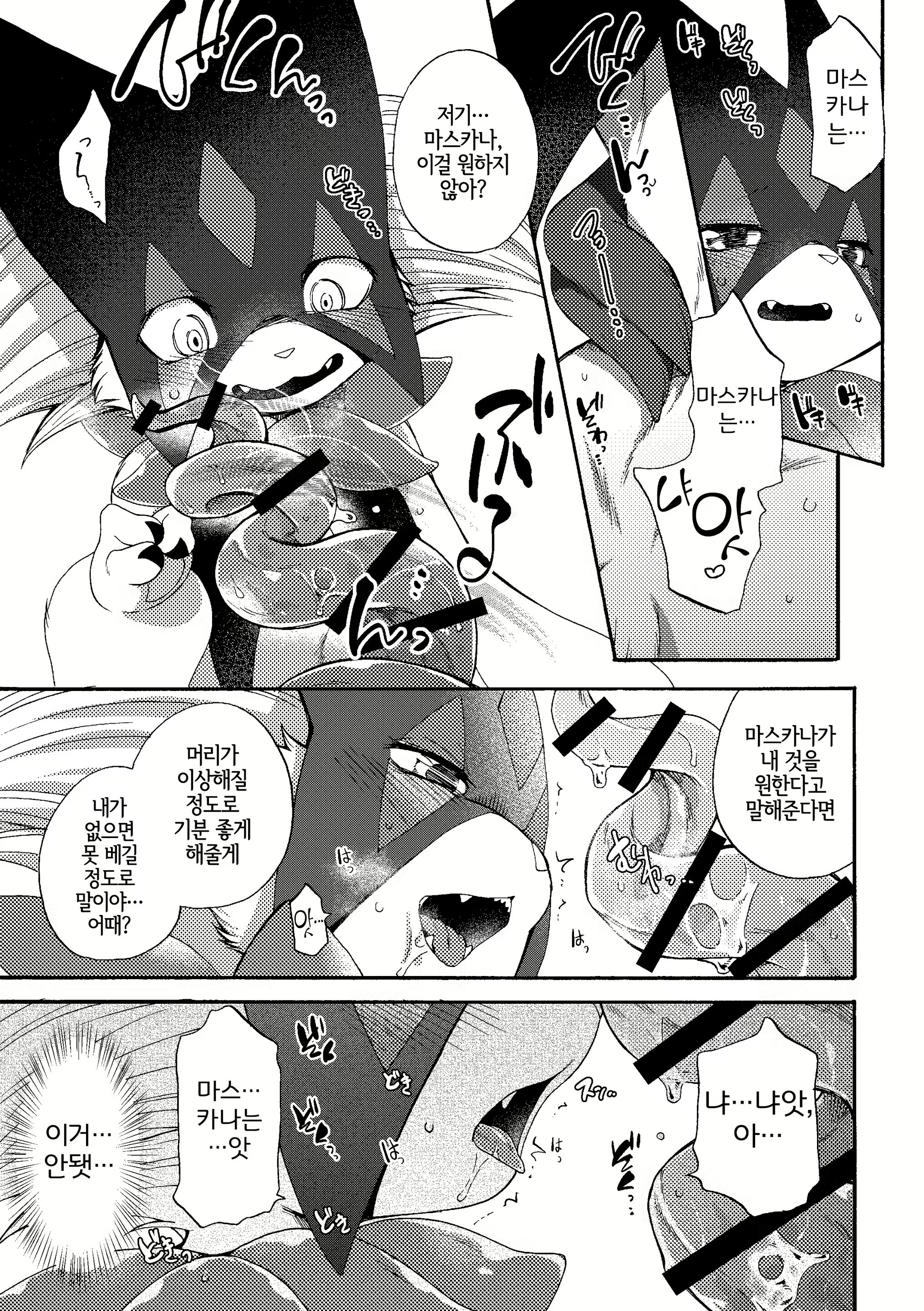 Content 2796607 - 19 페이지