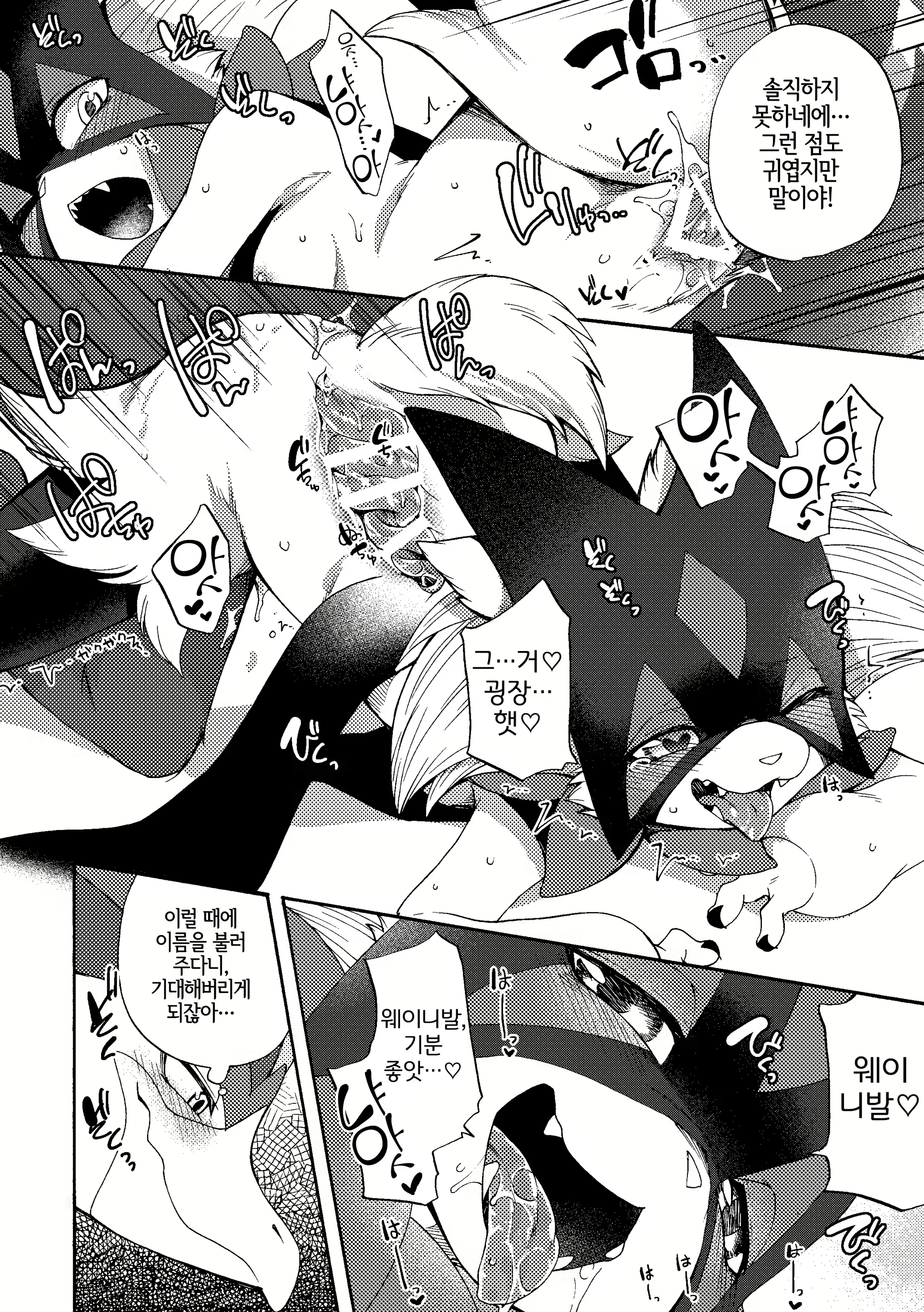 Content 2796607 - 22 페이지