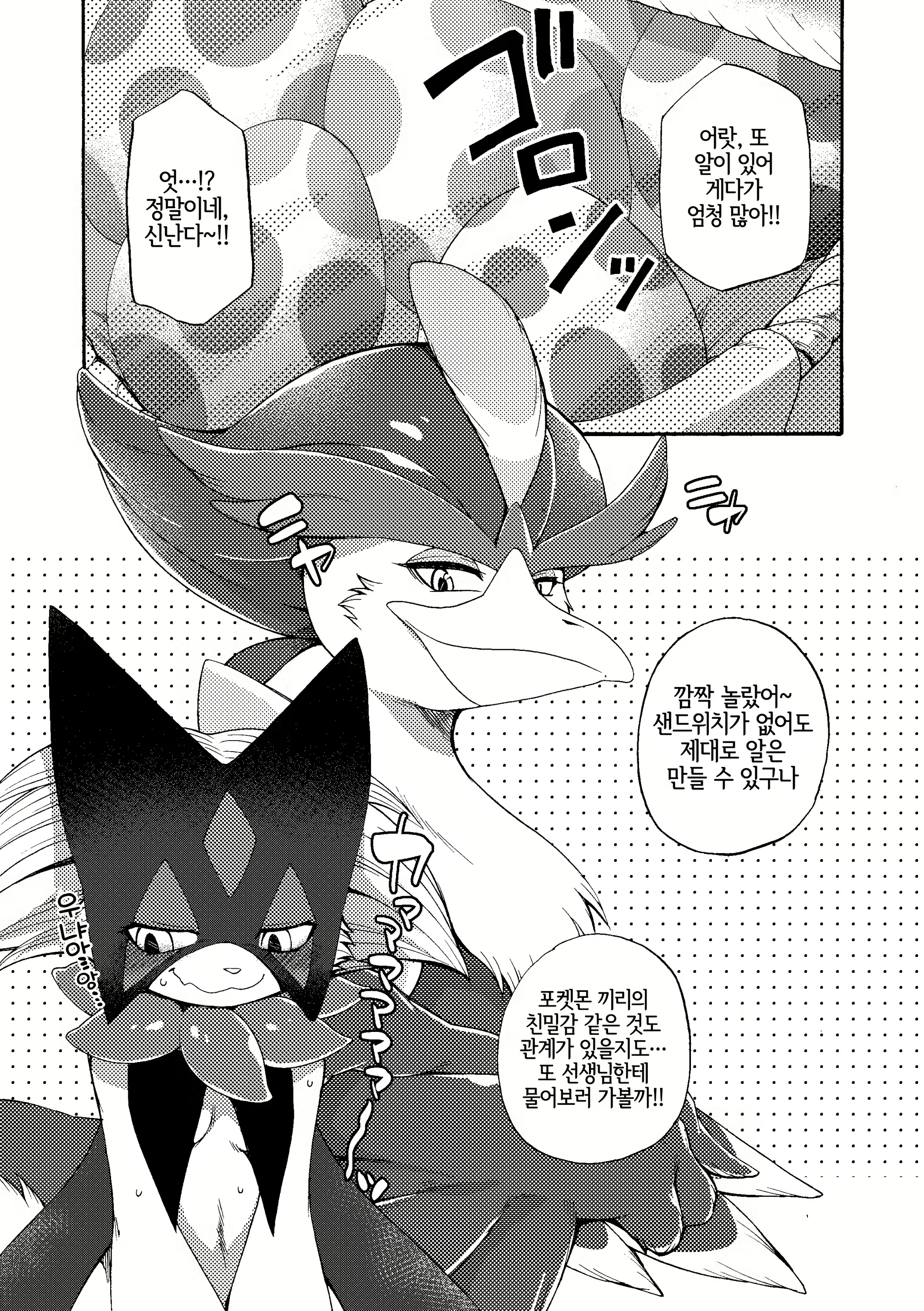Content 2796607 - 27 페이지