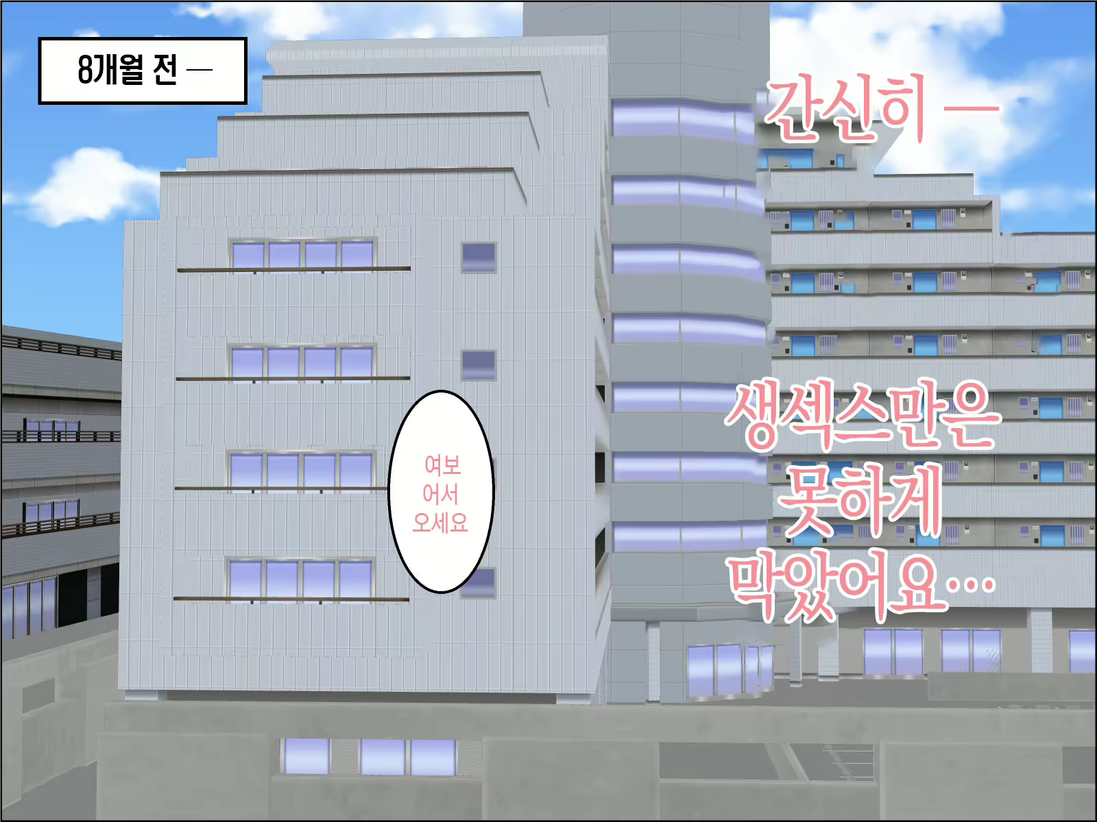 Content 2796789 - 17 페이지