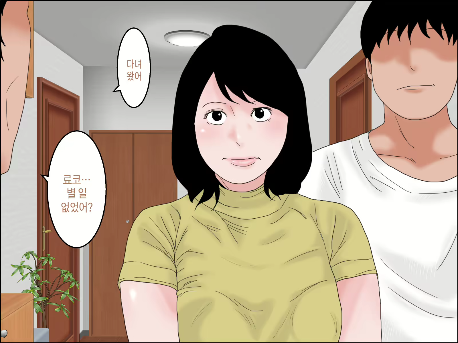 Content 2796789 - 18 페이지