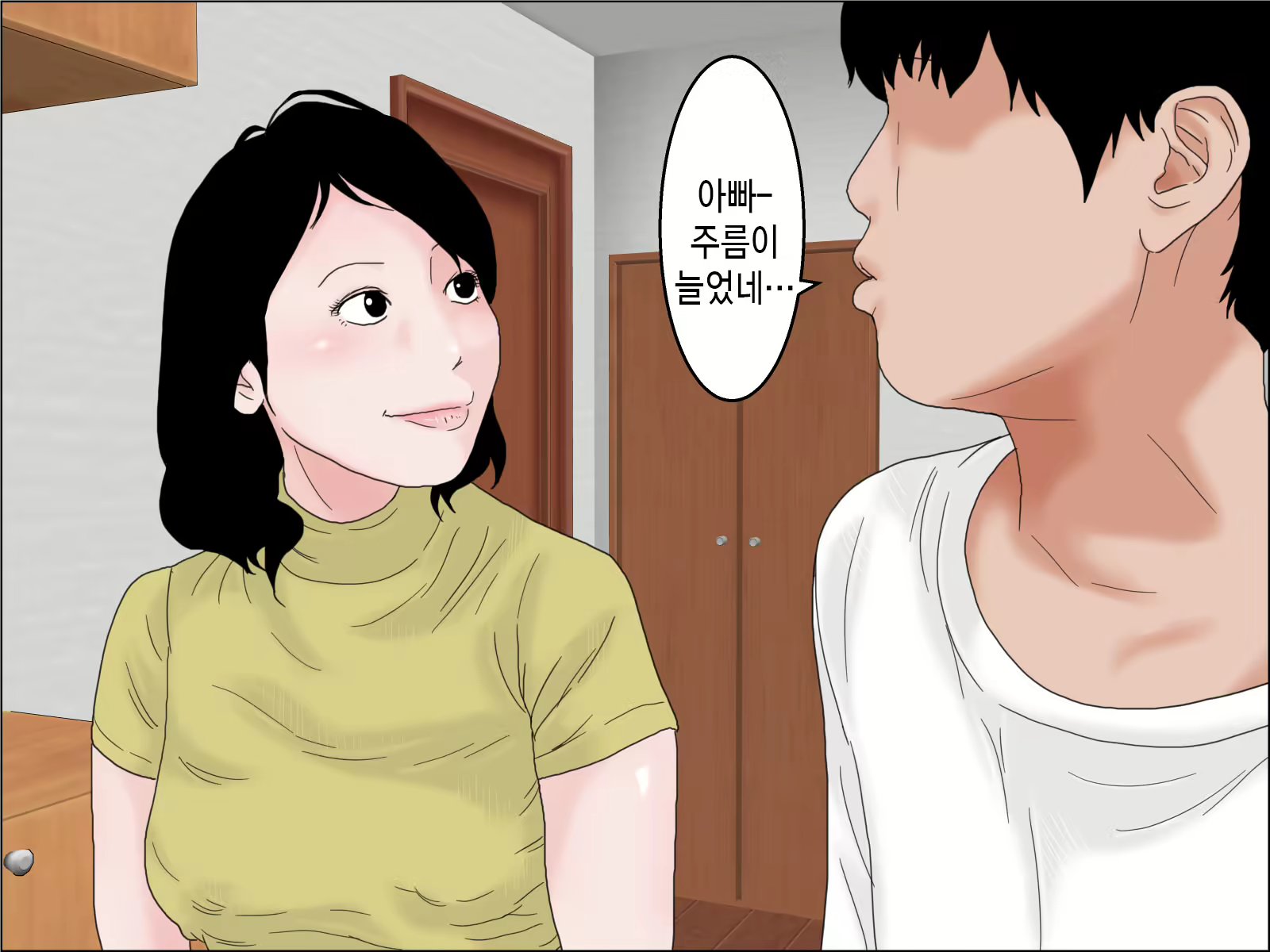 Content 2796789 - 19 페이지