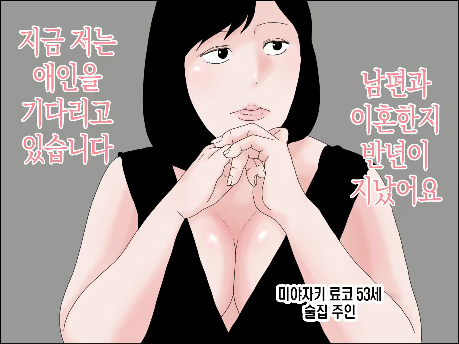 Content 2796789 - 2 페이지