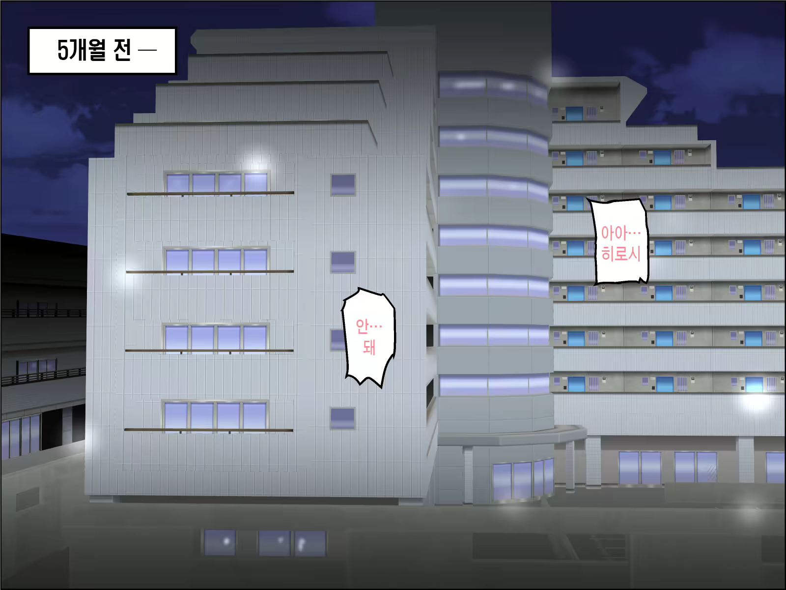 Content 2796789 - 23 페이지
