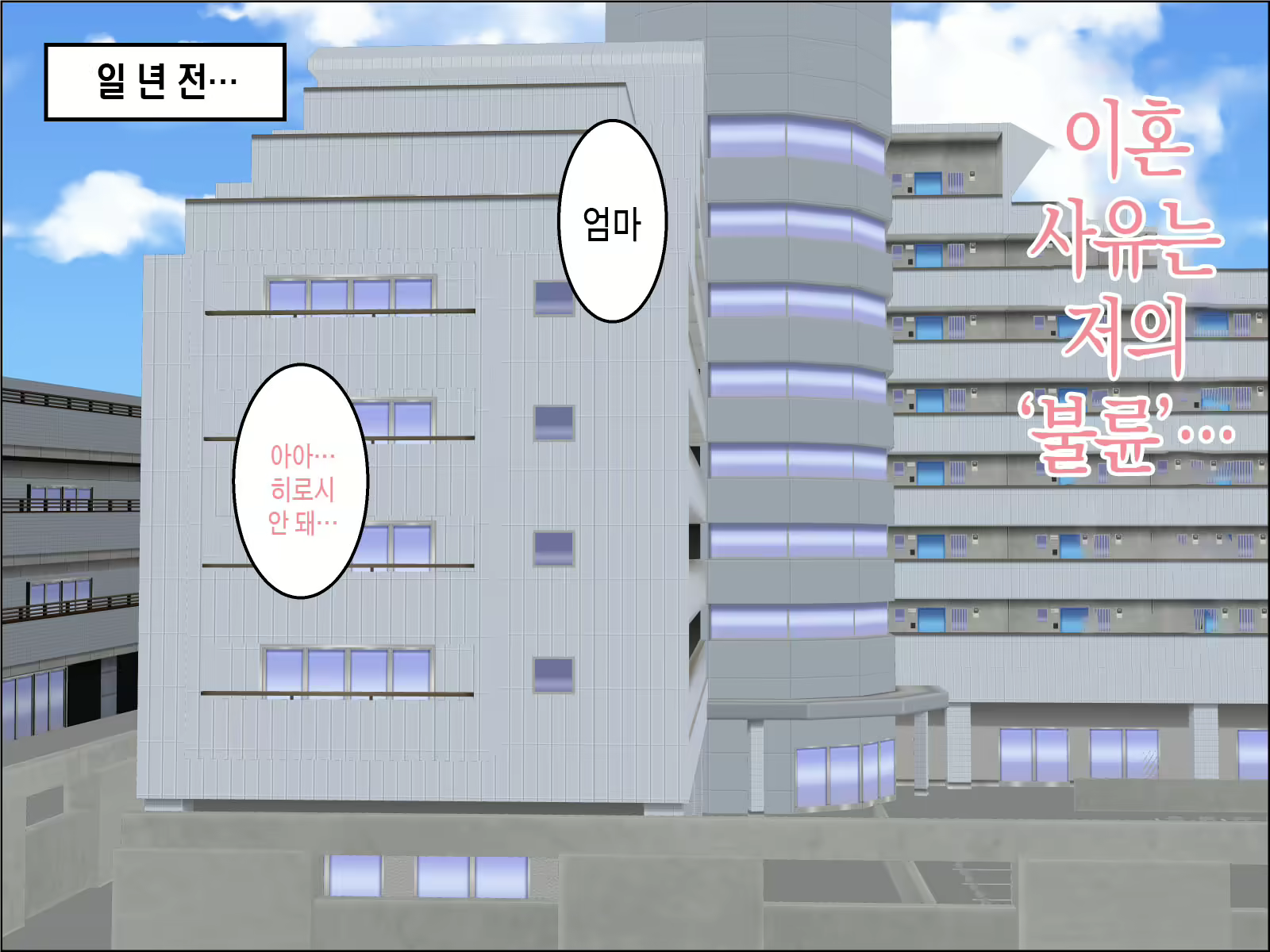 Content 2796789 - 3 페이지