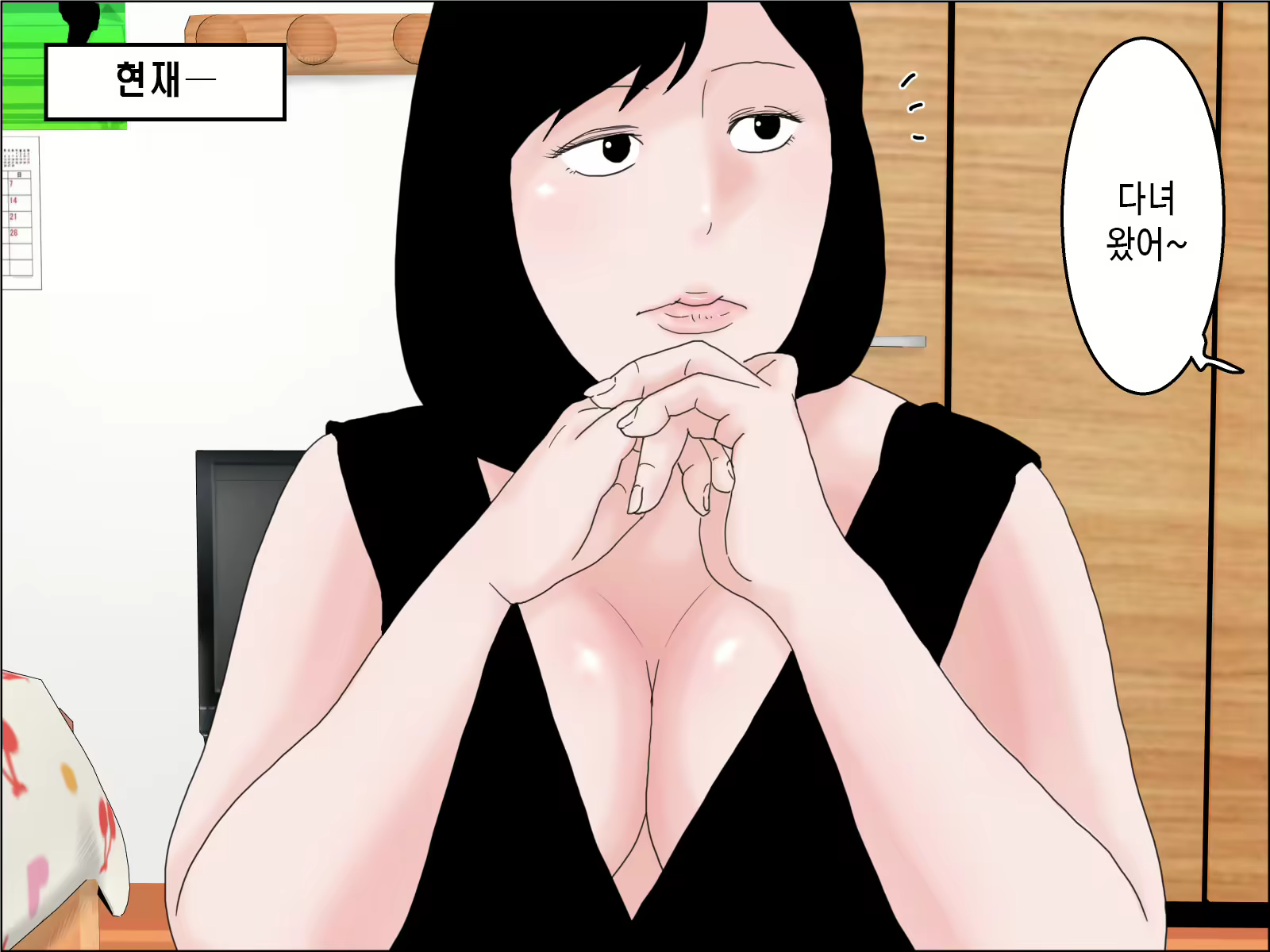 Content 2796789 - 34 페이지