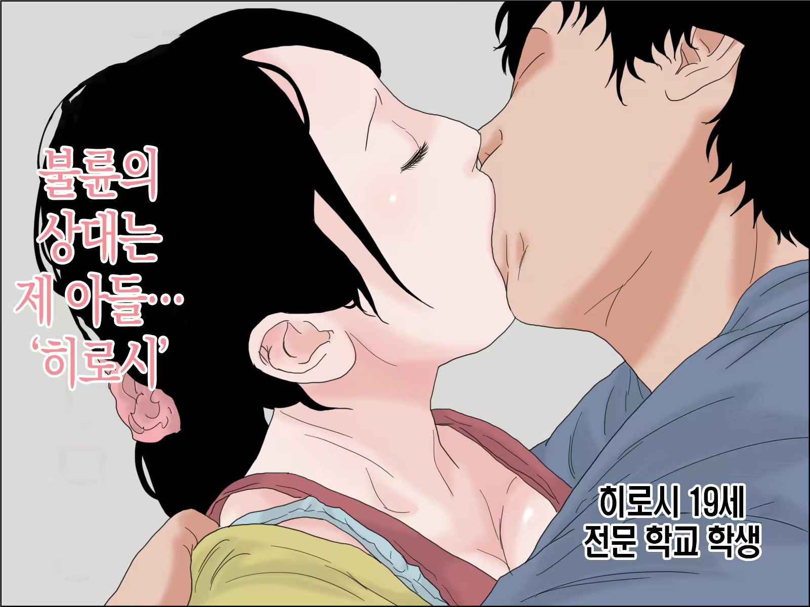 Content 2796789 - 4 페이지