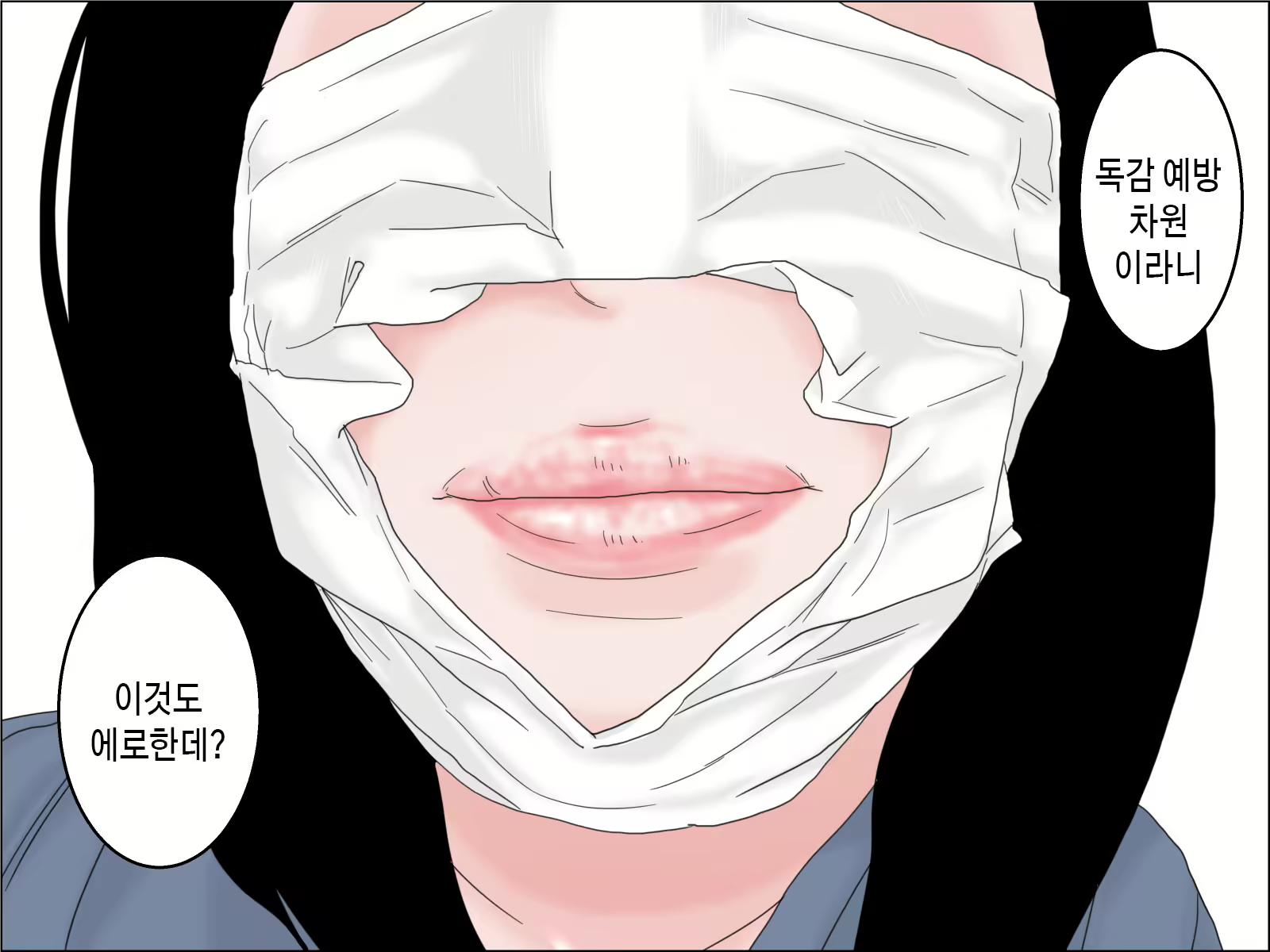 Content 2796789 - 55 페이지