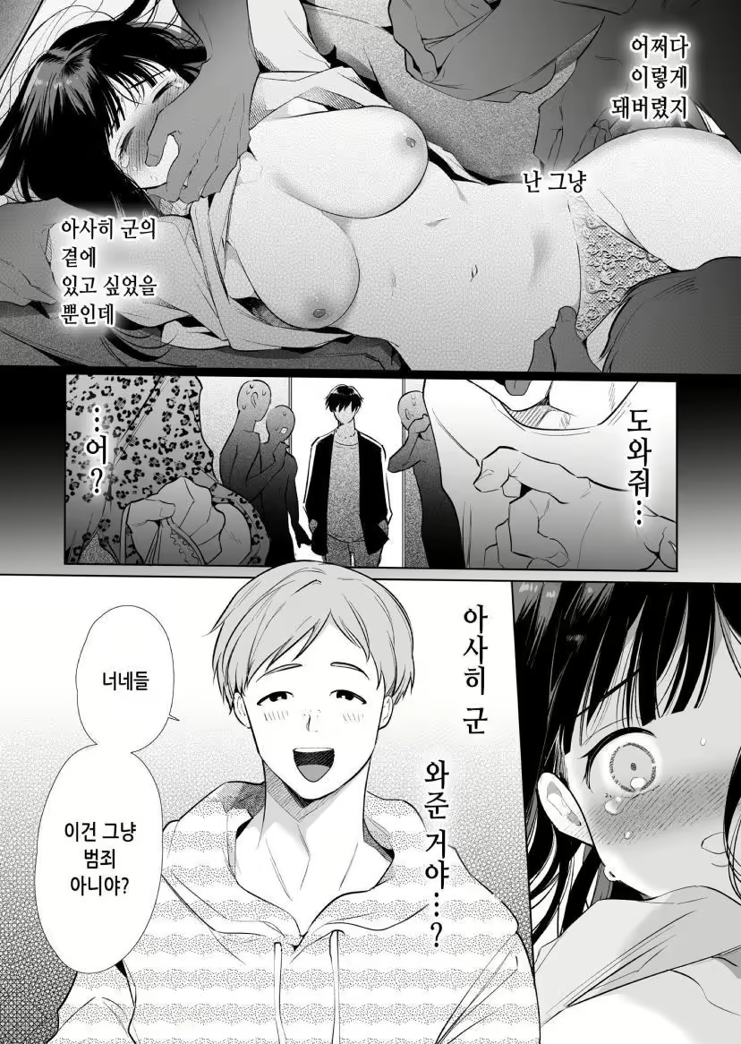 Content 2796953 - 11 페이지