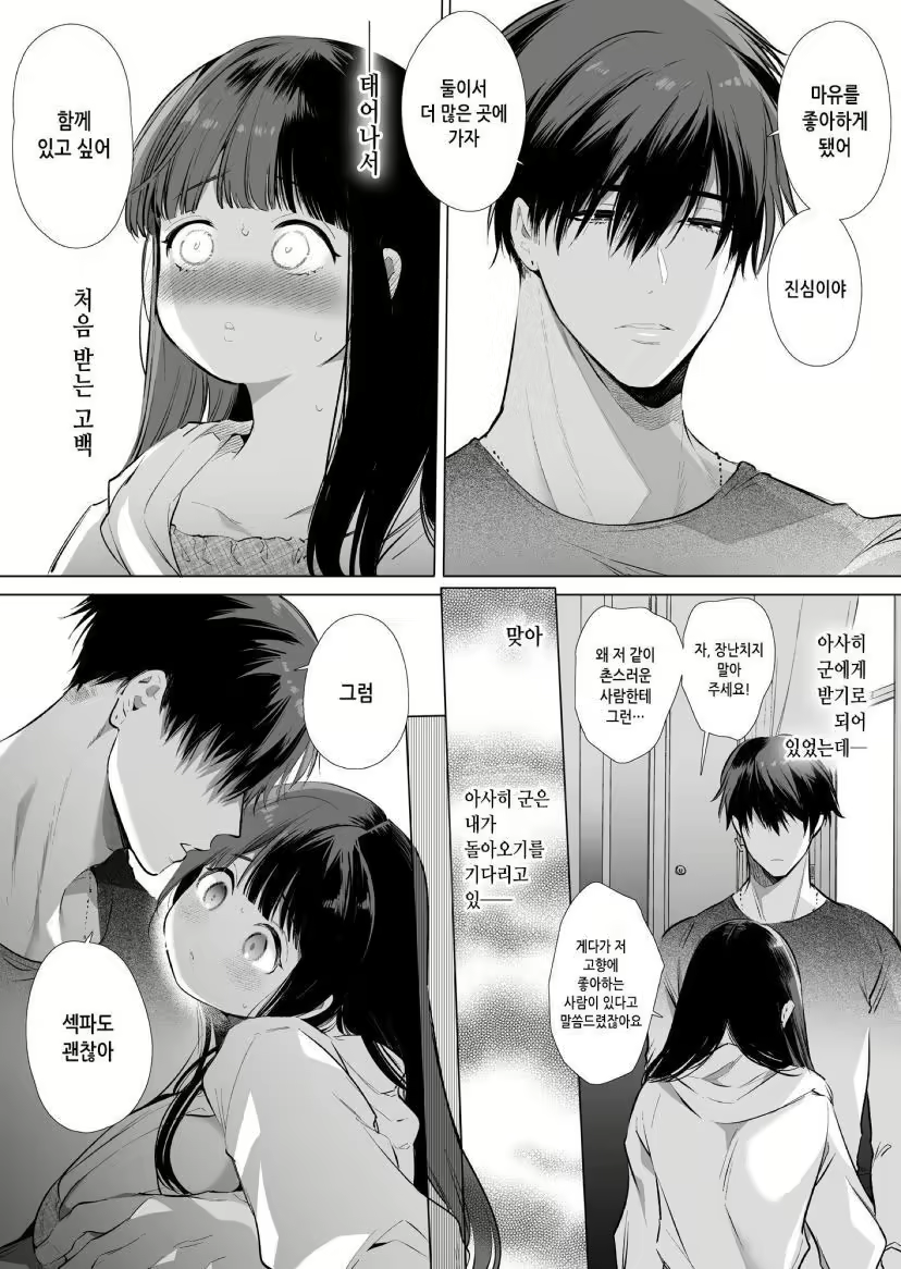 Content 2796953 - 42 페이지
