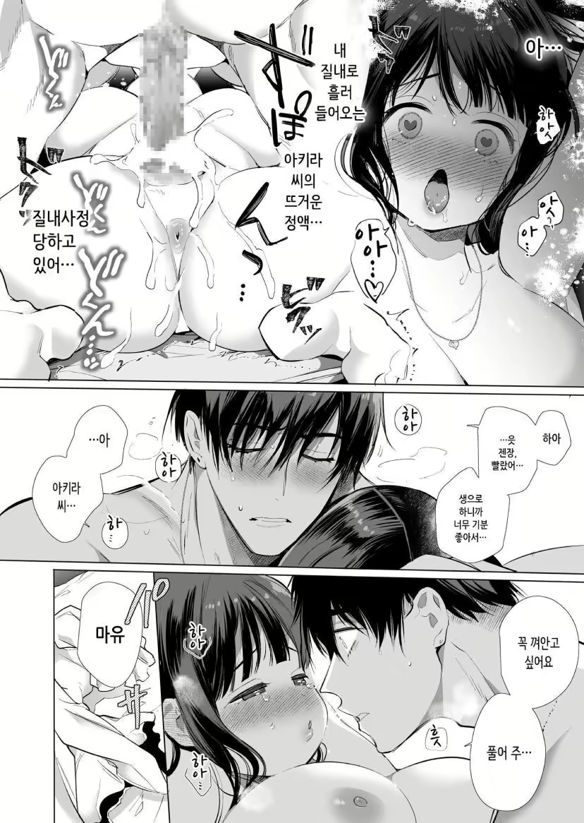 Content 2796953 - 65 페이지