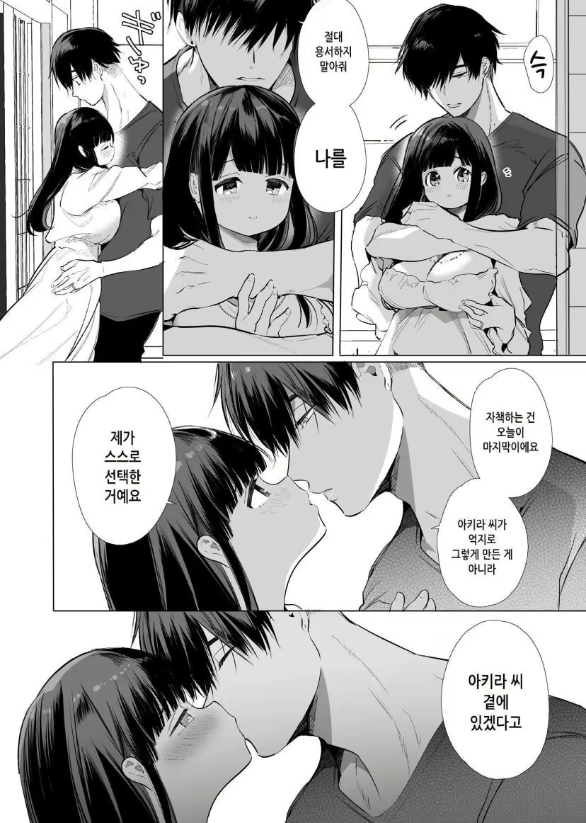 Content 2796953 - 75 페이지