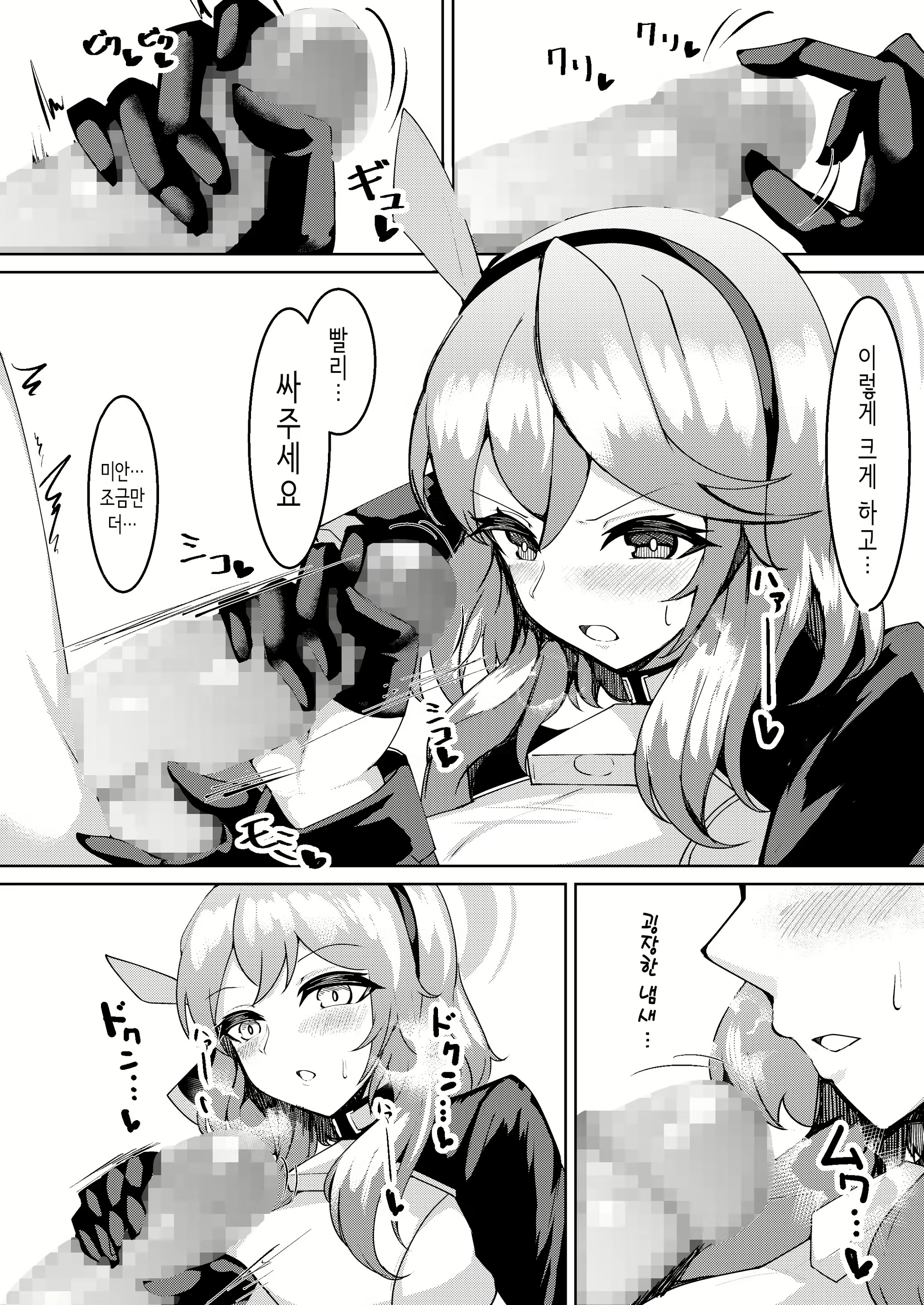 Content 2797231 - 7 페이지