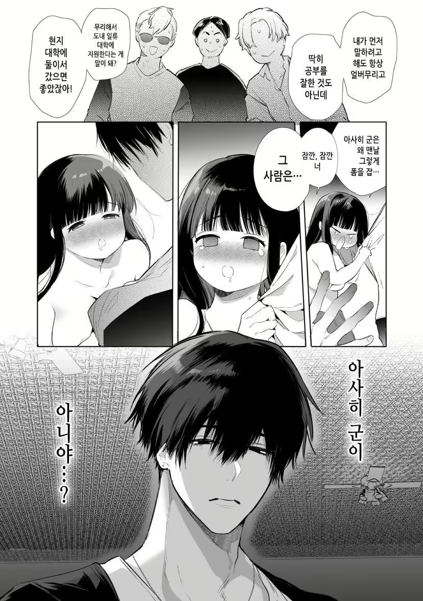Content 2797244 - 13 페이지