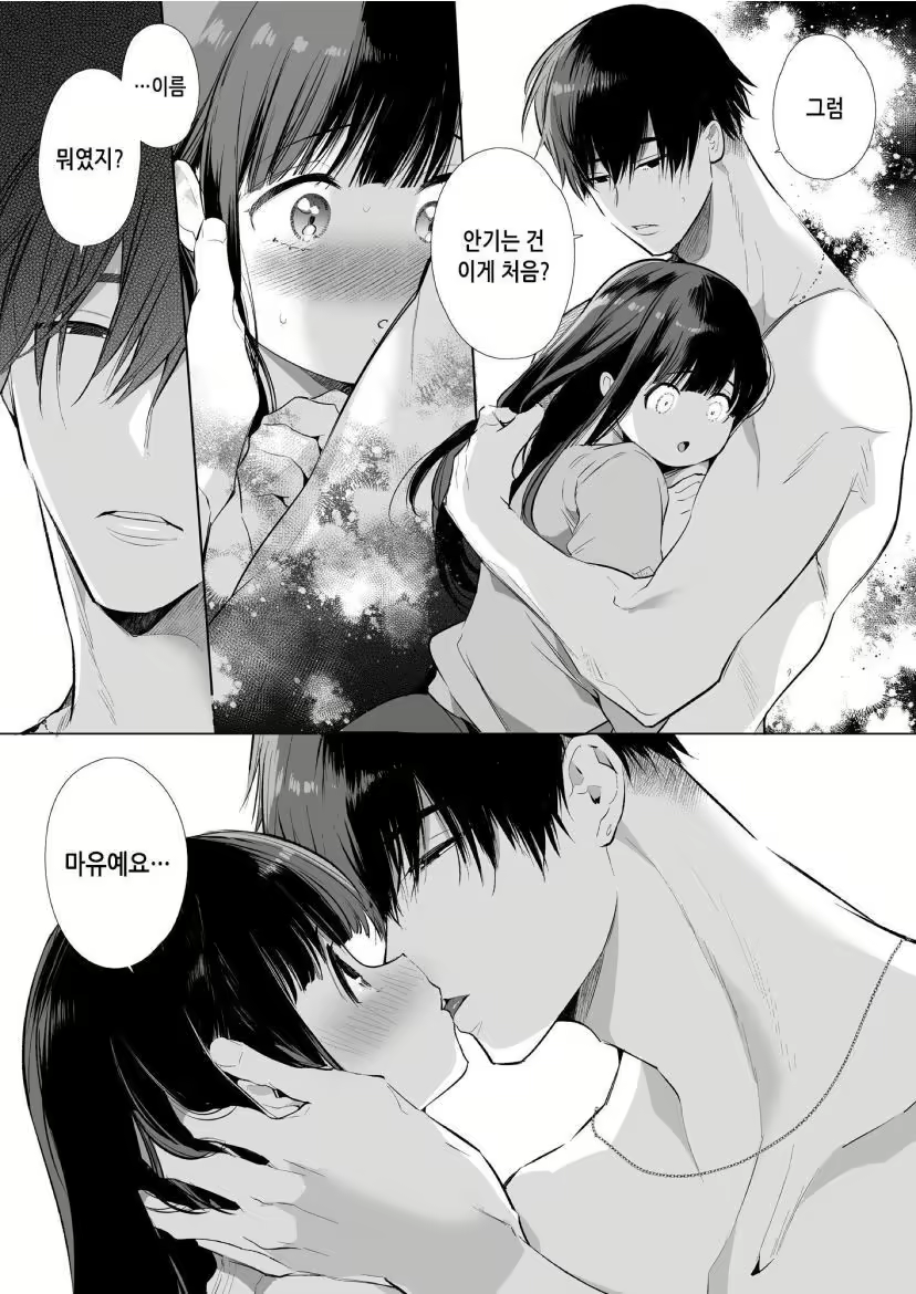 Content 2797244 - 18 페이지