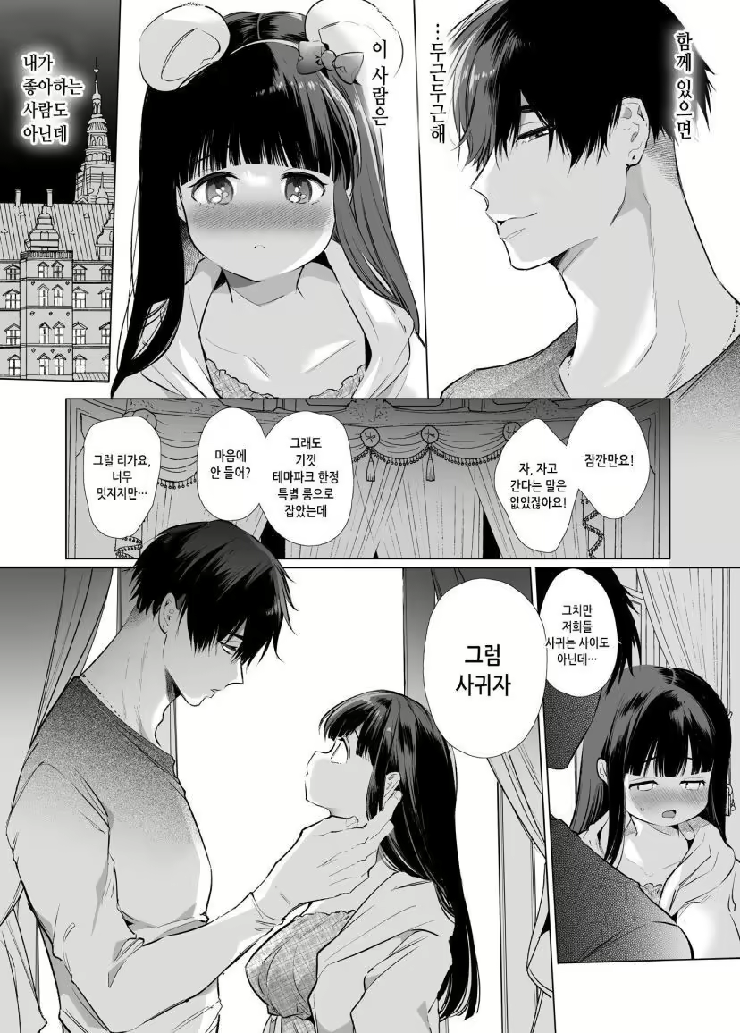 Content 2797244 - 41 페이지