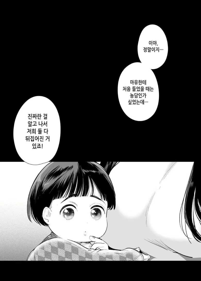 Content 2797244 - 72 페이지