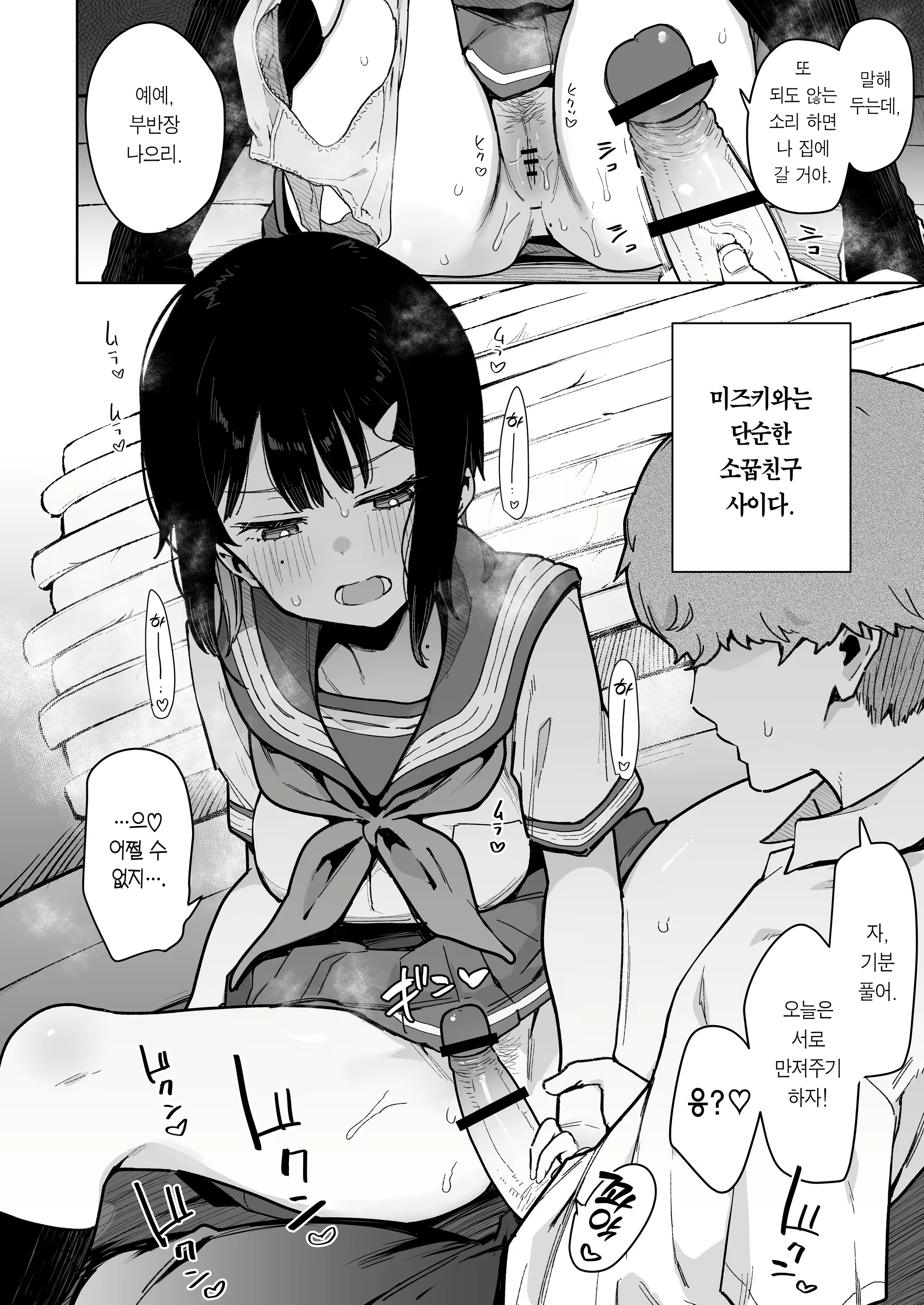 Content 2797263 - 13 페이지