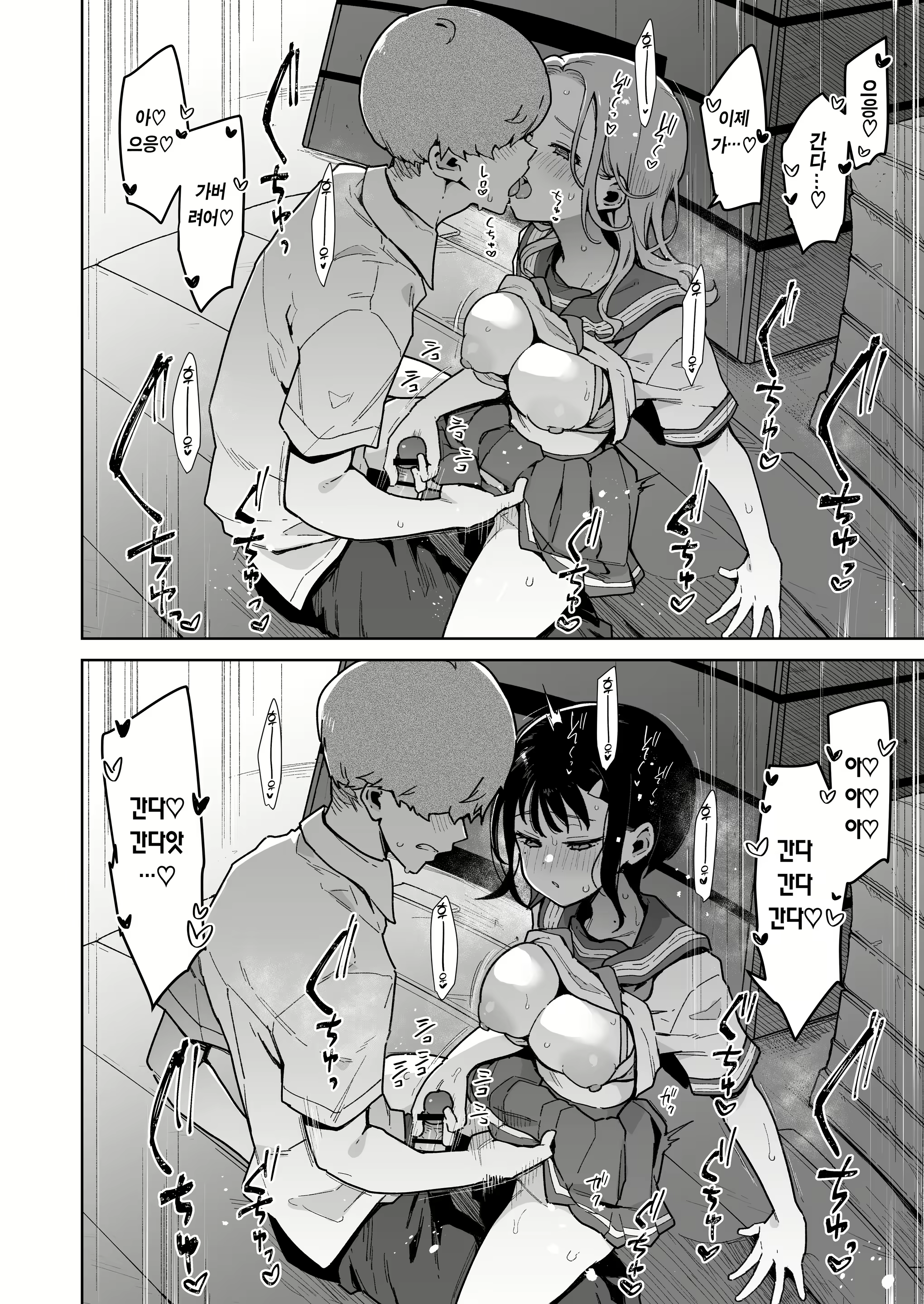 Content 2797263 - 17 페이지