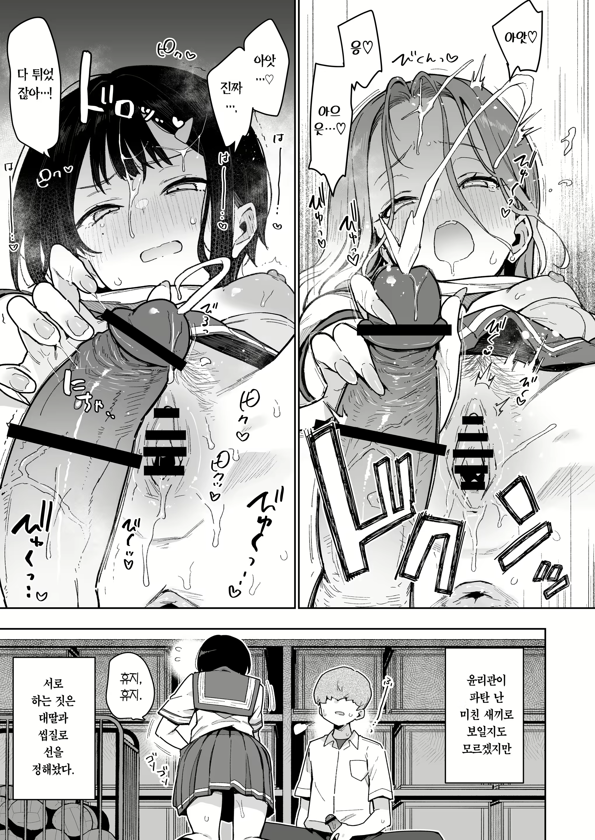 Content 2797263 - 18 페이지