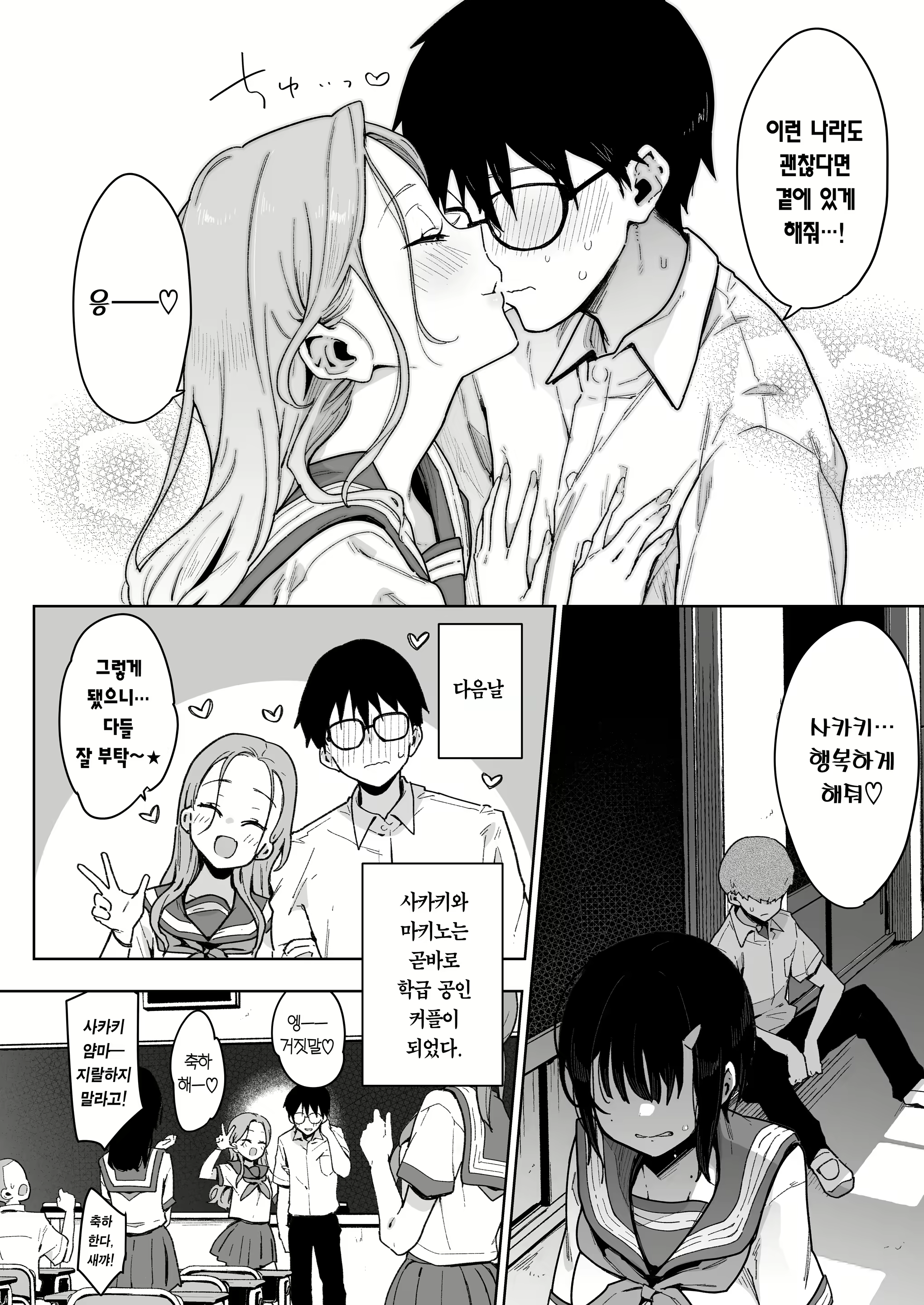 Content 2797263 - 21 페이지