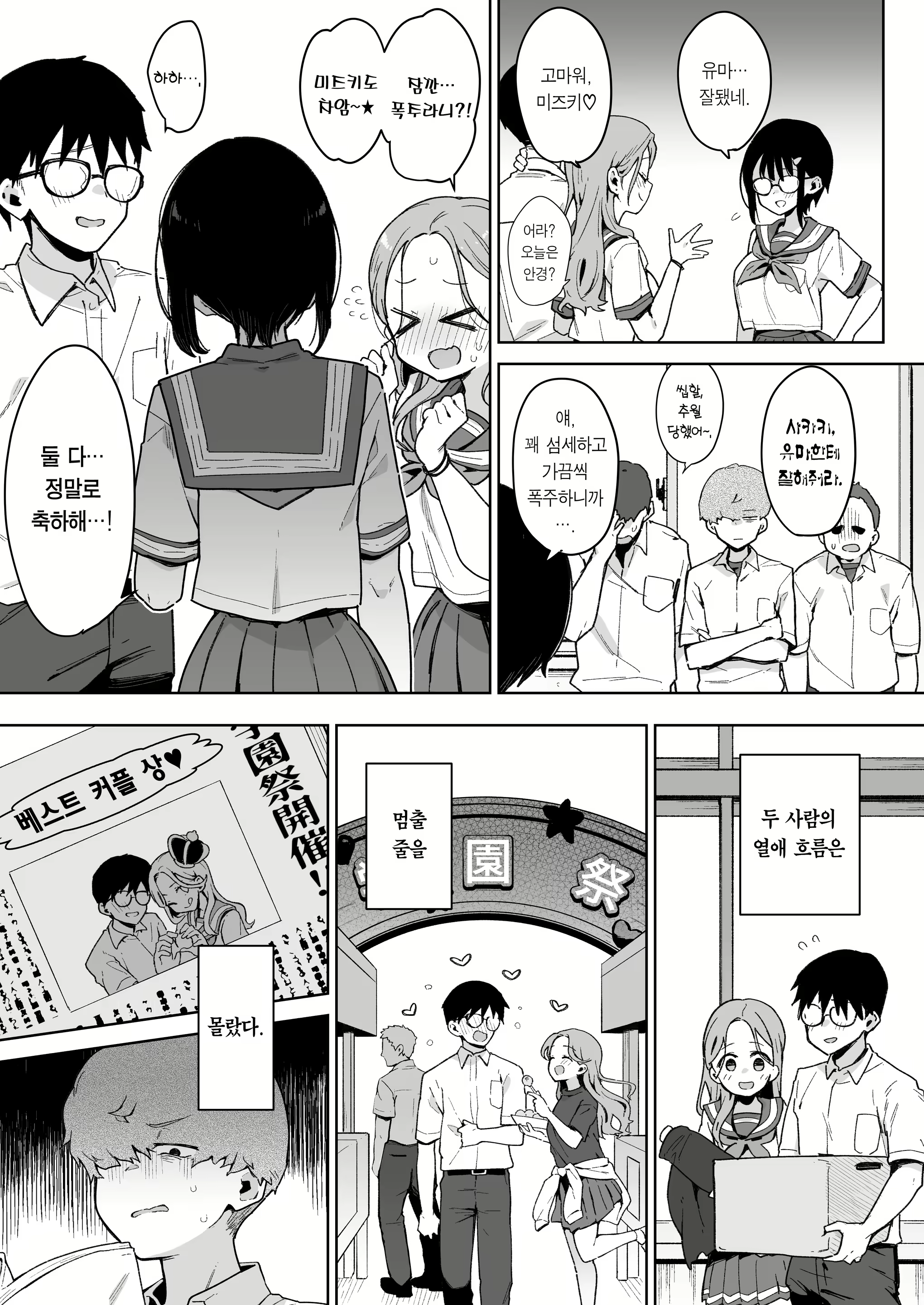 Content 2797263 - 22 페이지