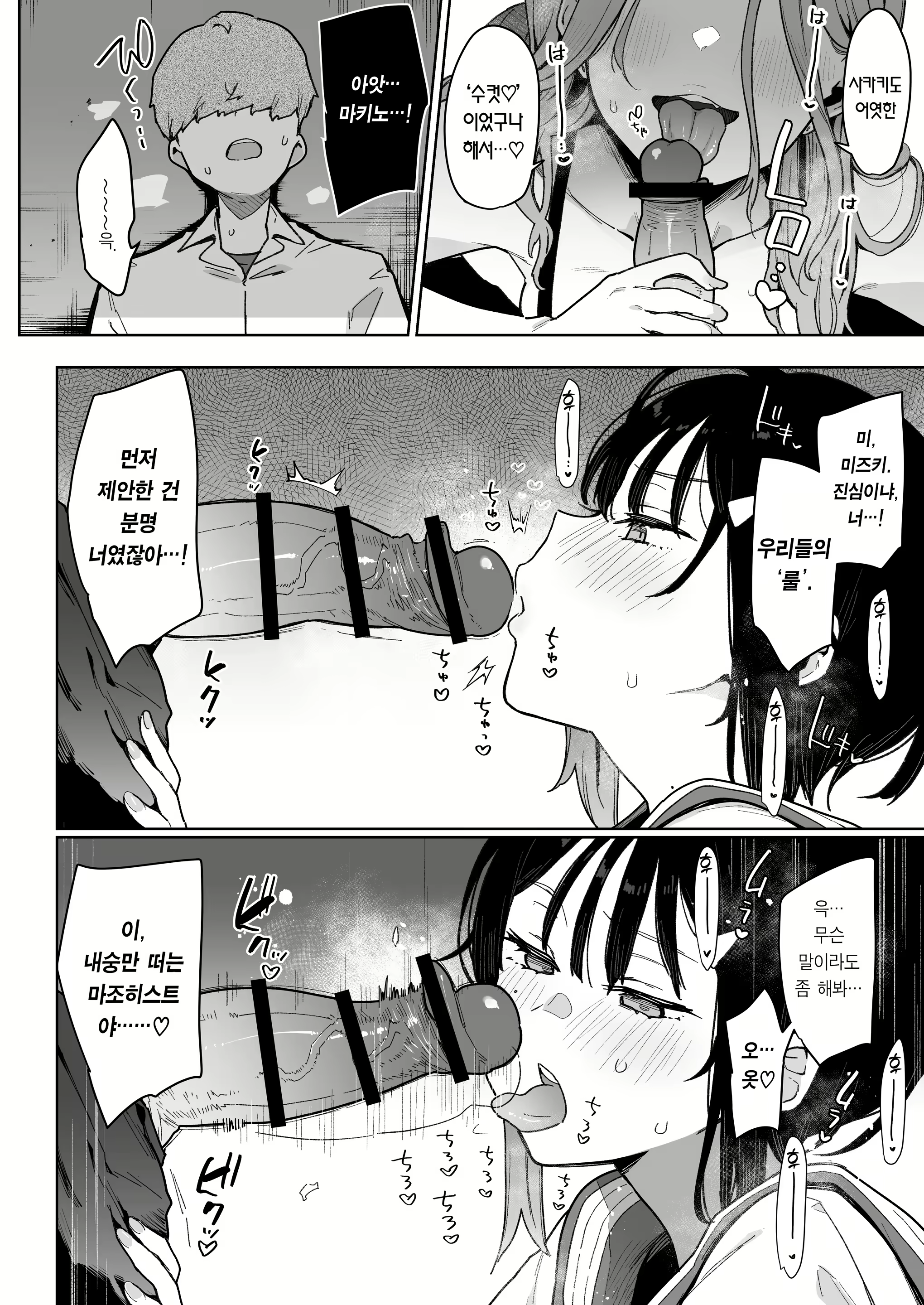 Content 2797263 - 25 페이지