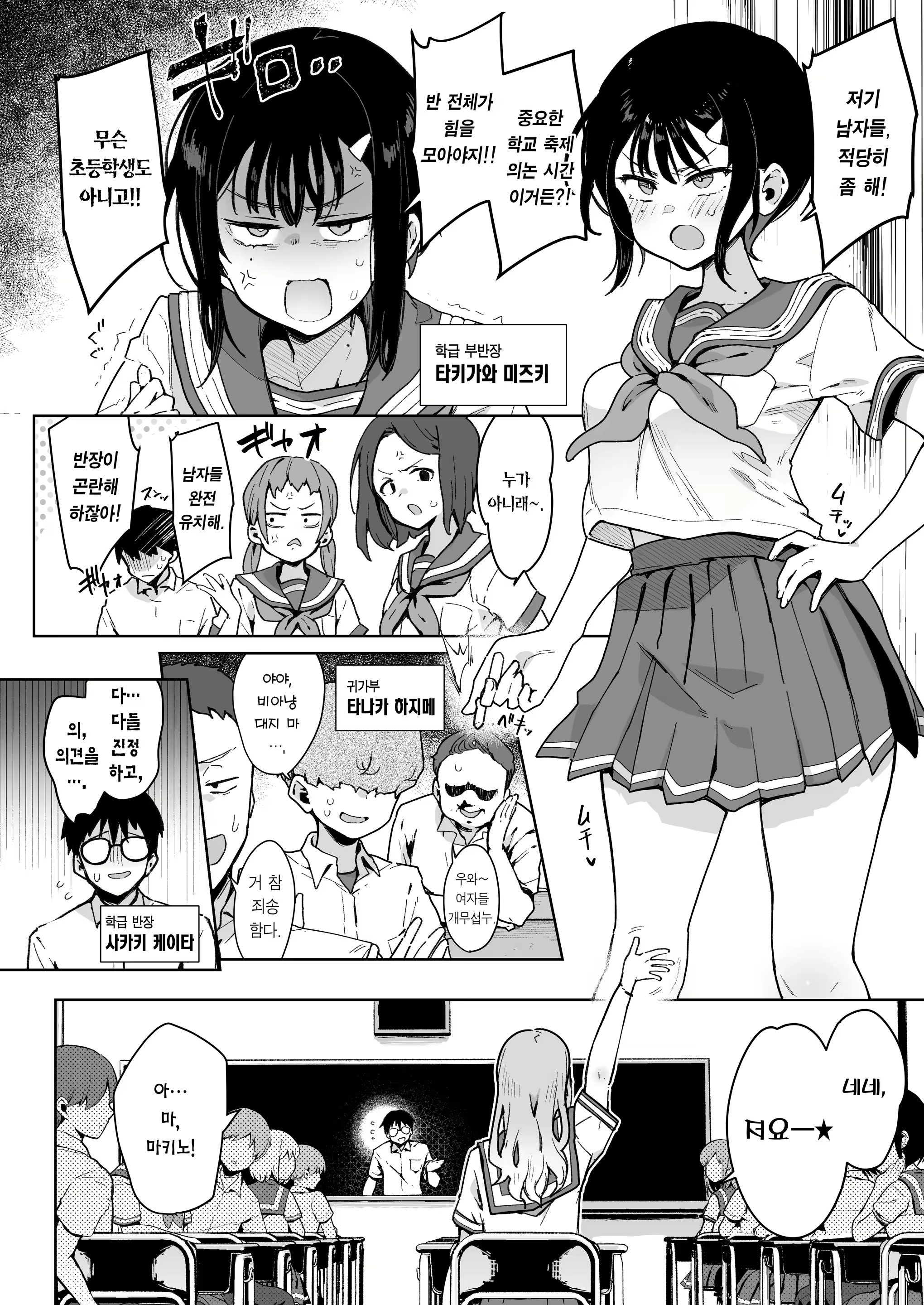 Content 2797263 - 7 페이지