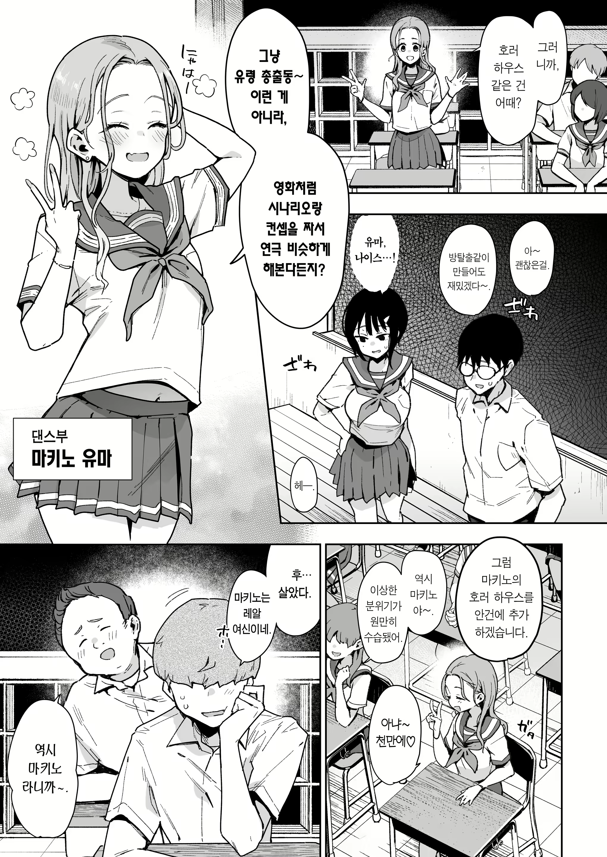 Content 2797263 - 8 페이지