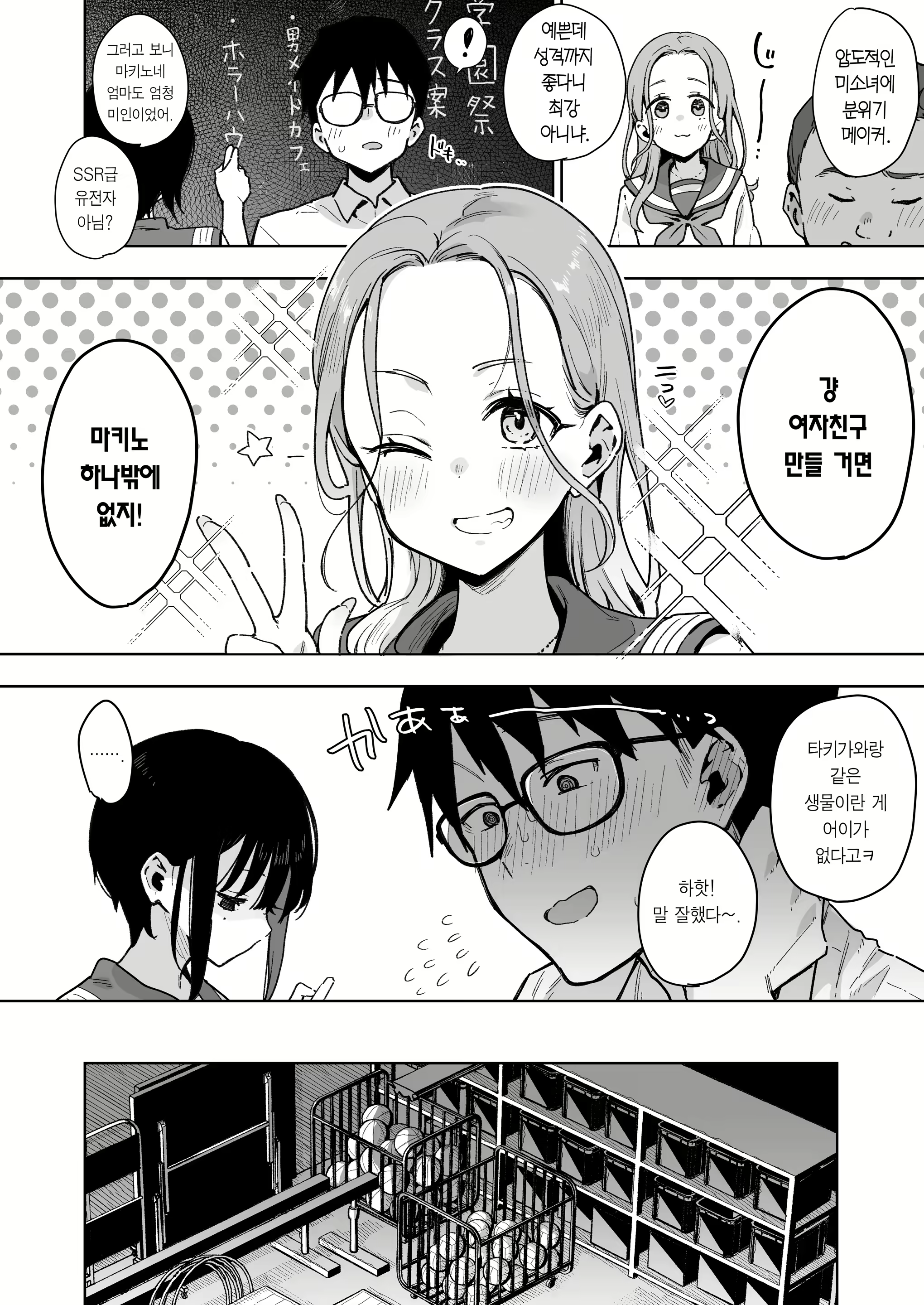 Content 2797263 - 9 페이지