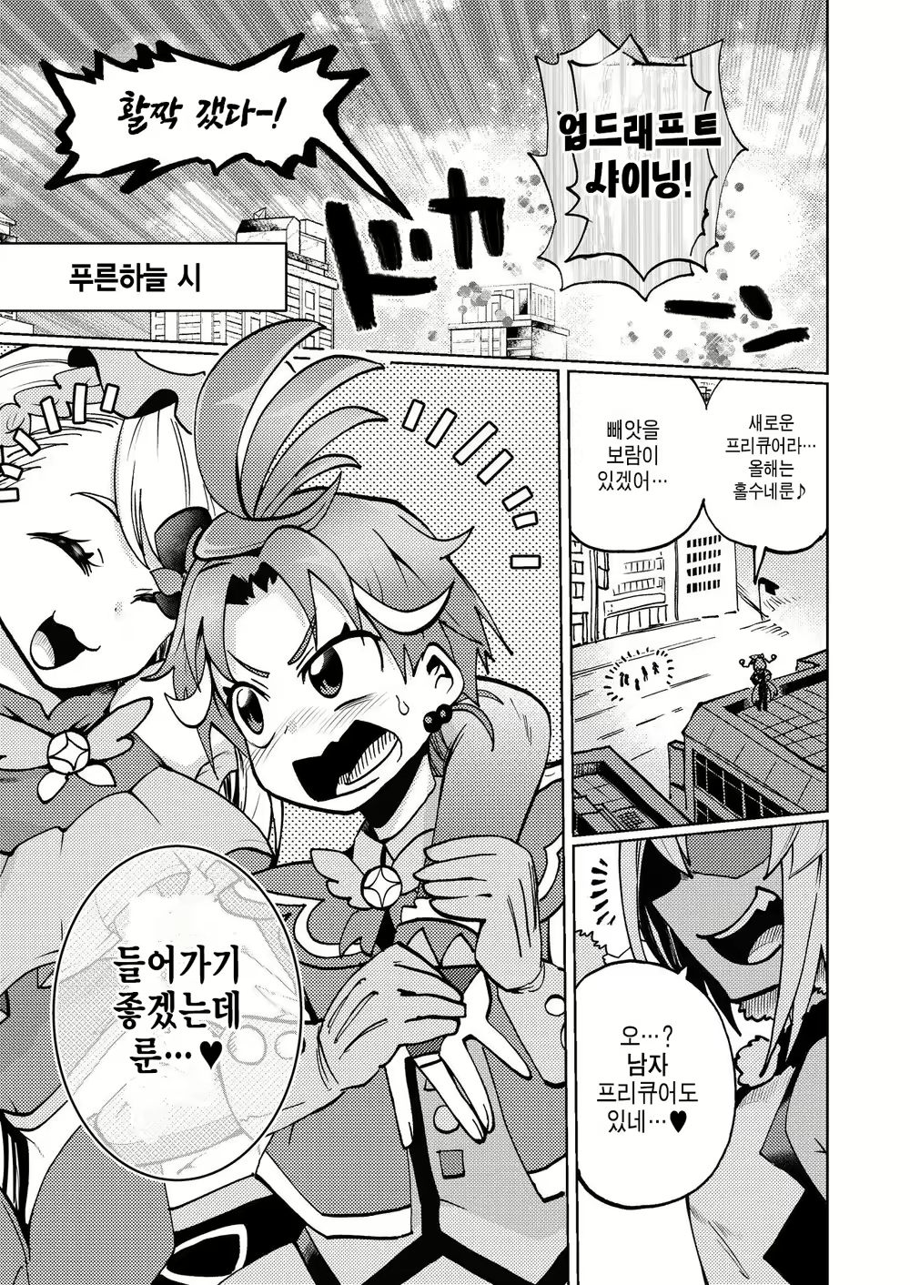 Content 2797270 - 2 페이지