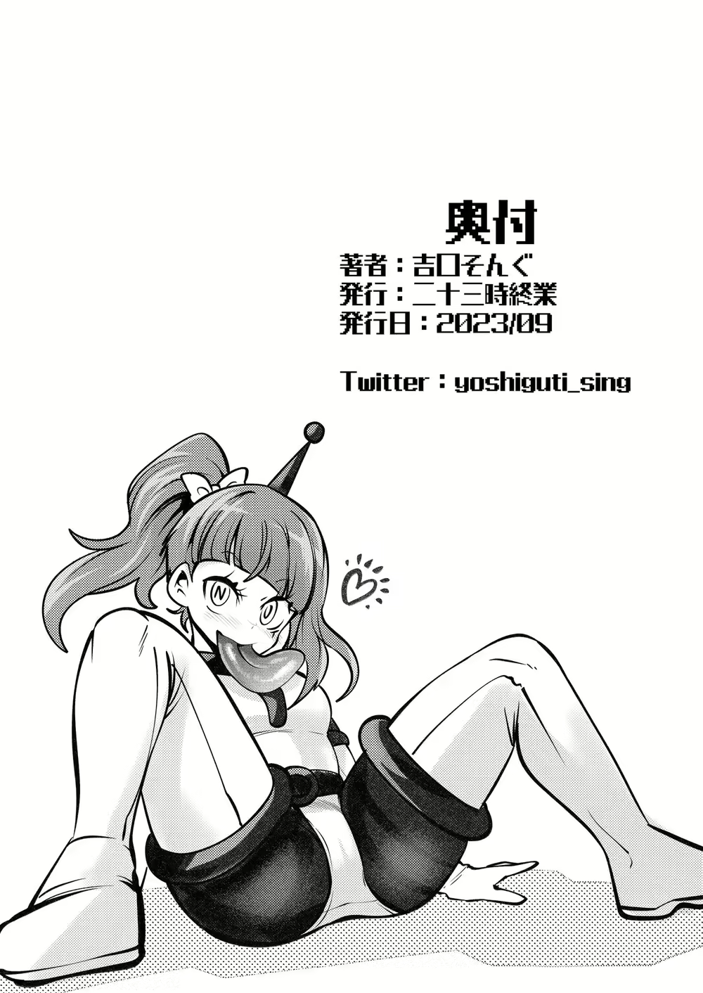 Content 2797270 - 33 페이지