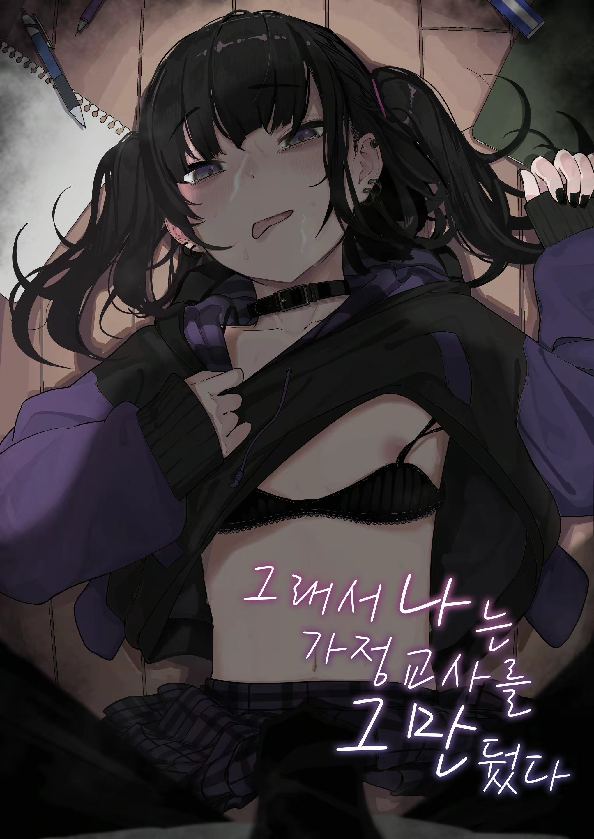 Content 2797289 - 1 페이지