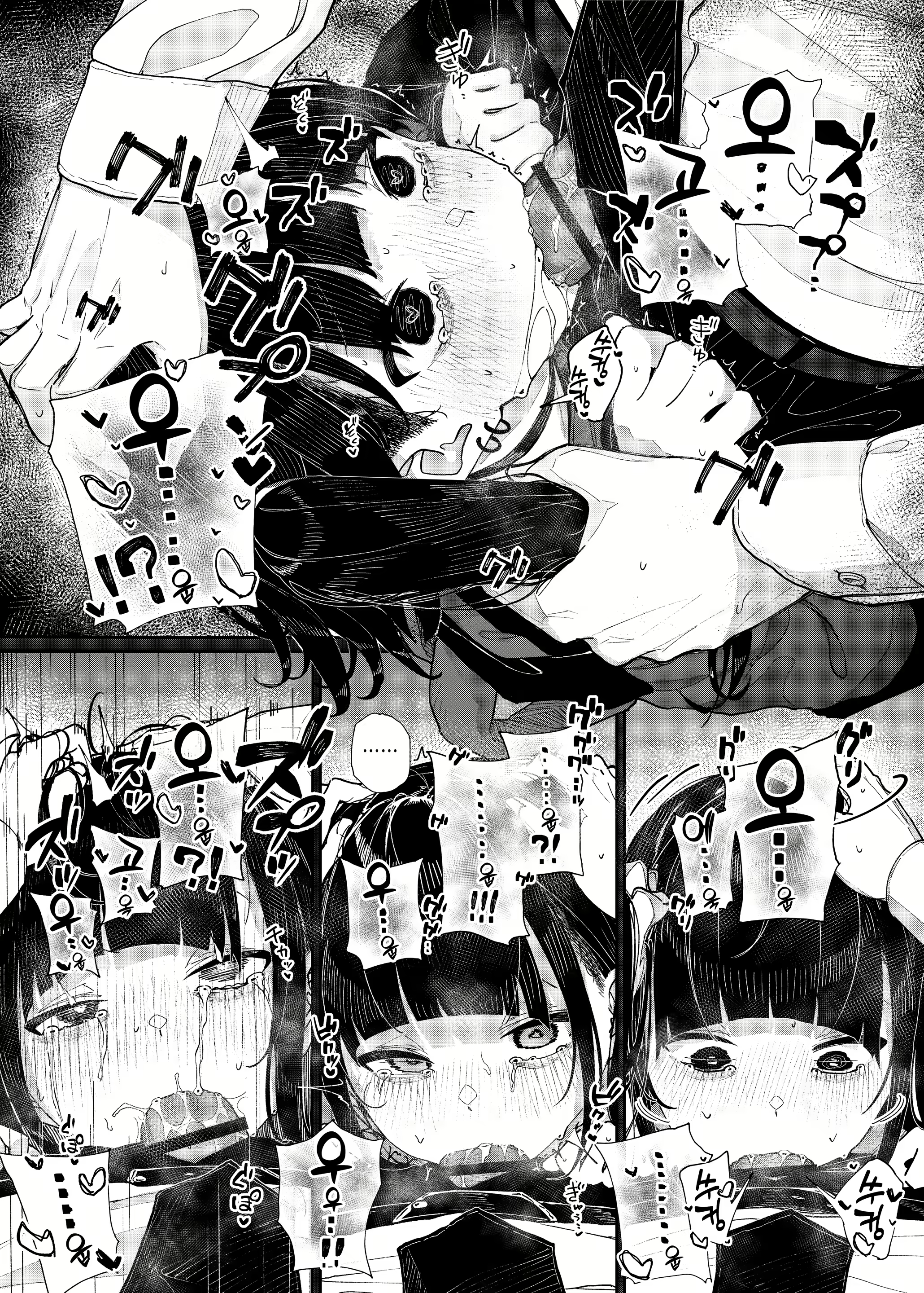 Content 2797289 - 28 페이지