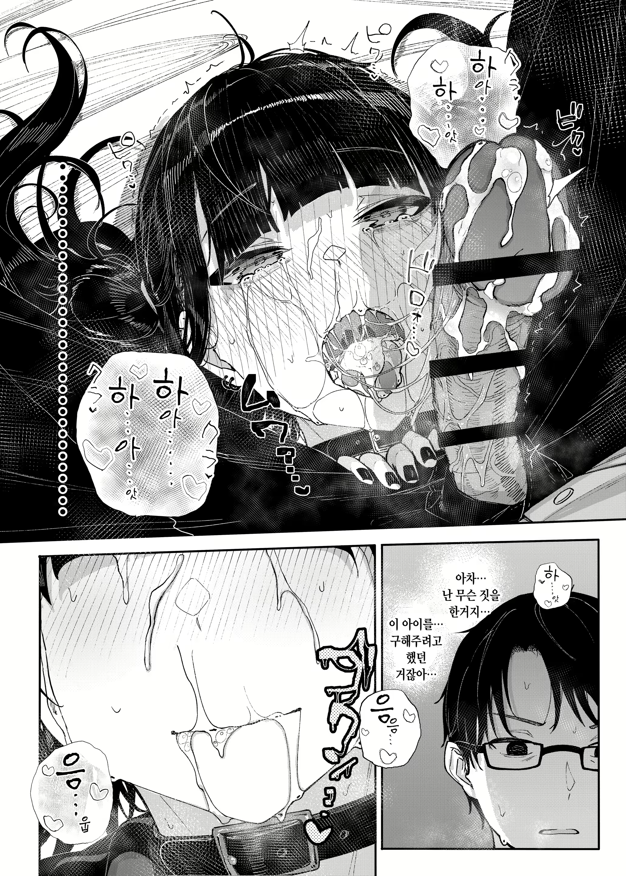 Content 2797289 - 34 페이지