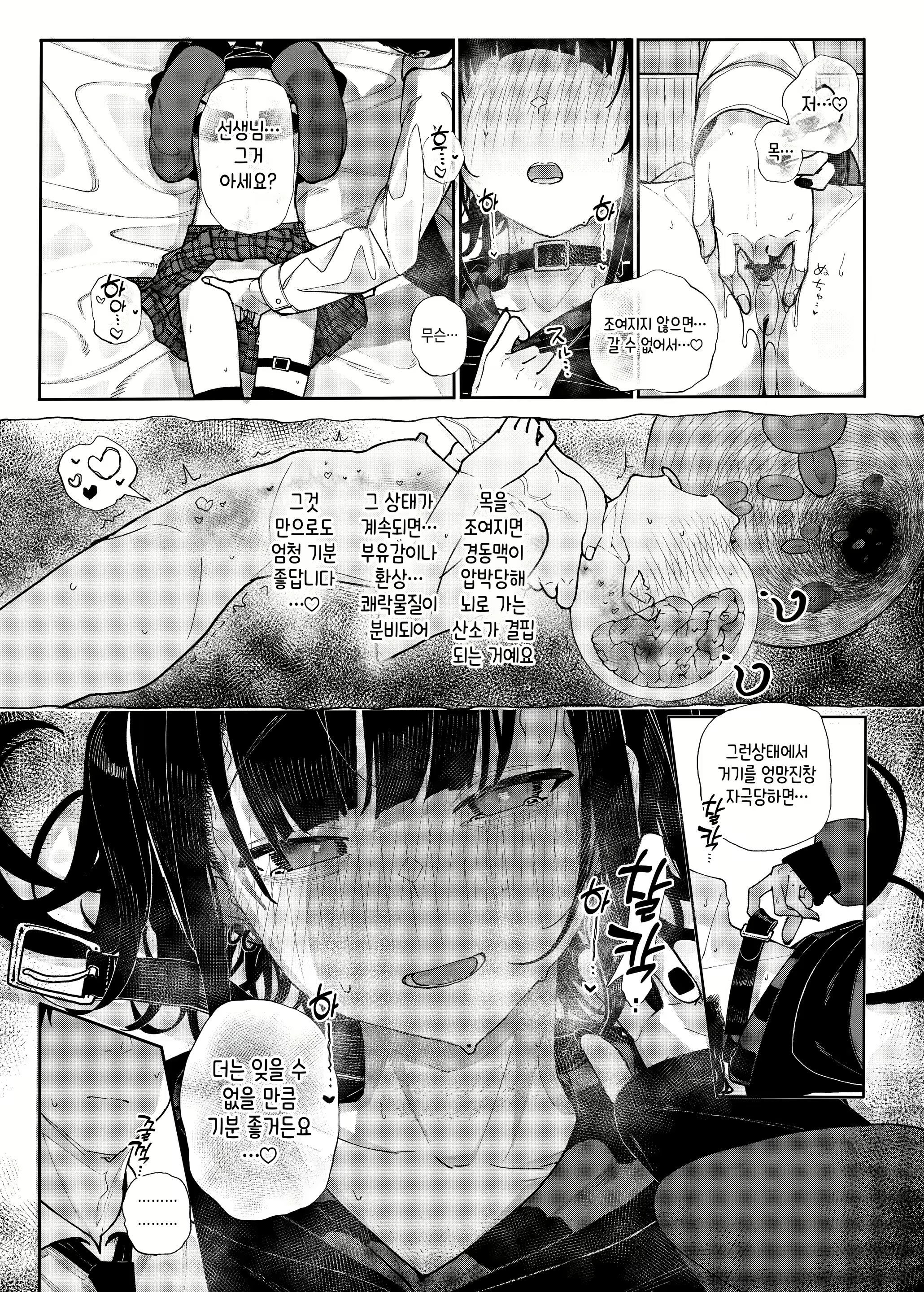 Content 2797289 - 39 페이지