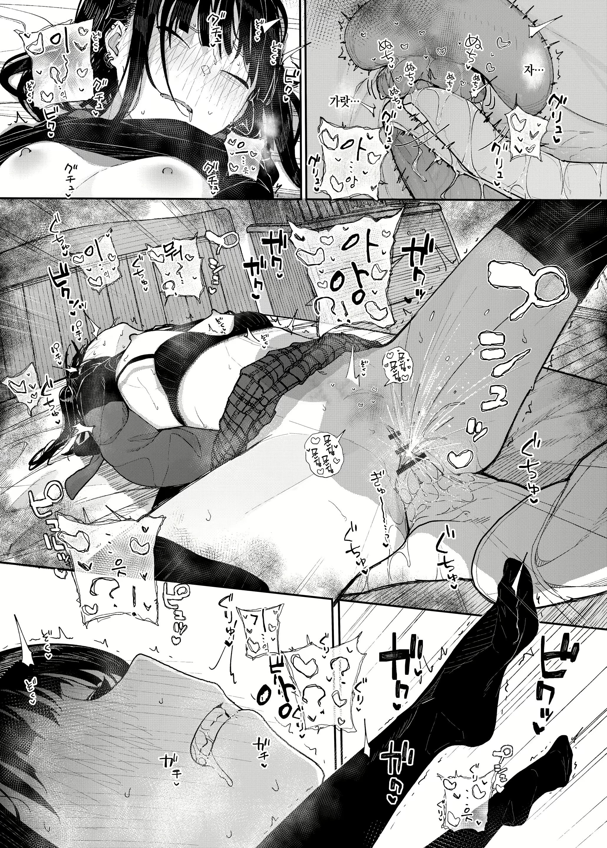 Content 2797289 - 48 페이지