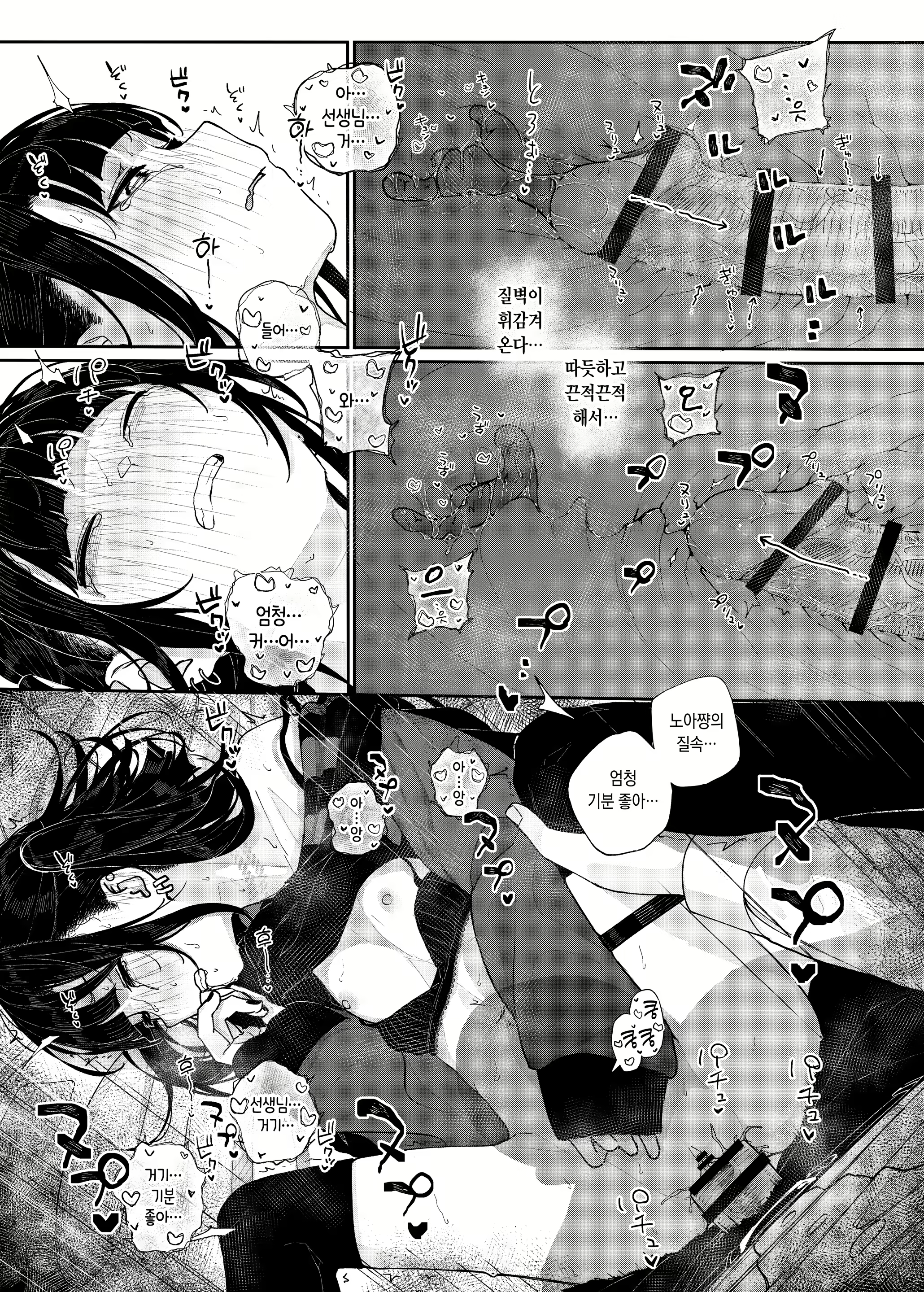 Content 2797289 - 54 페이지