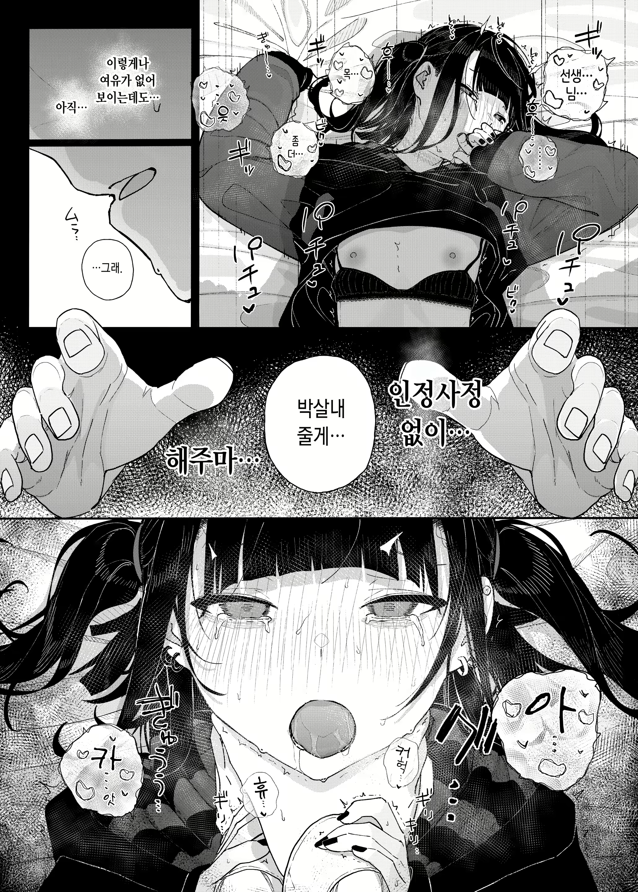 Content 2797289 - 55 페이지